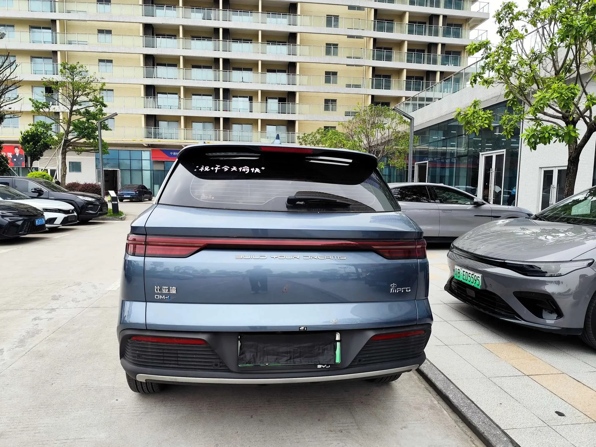 BYD Song Pro DM