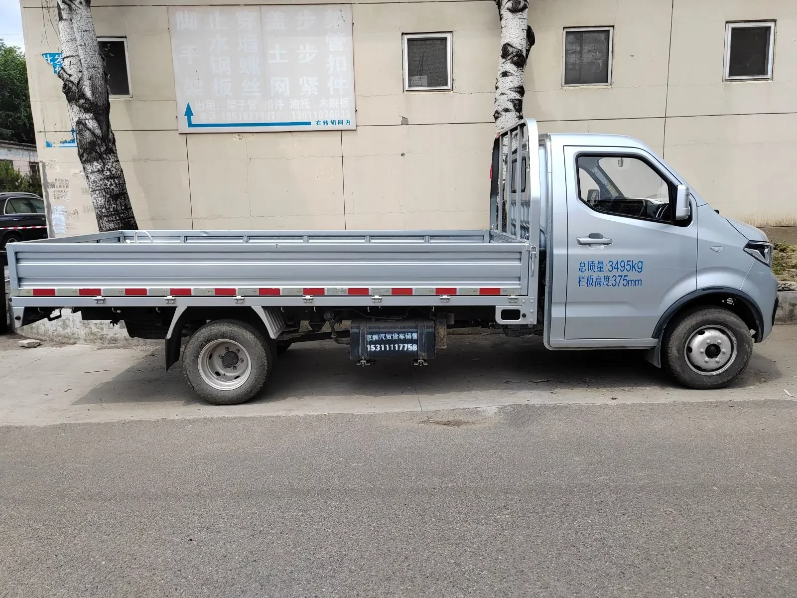 Changan Kaicene Shenqi T30