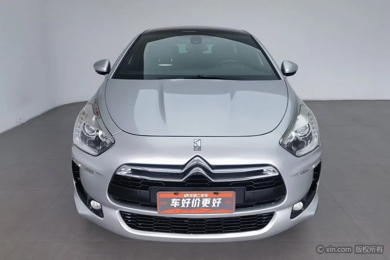 DS 5 (imported)