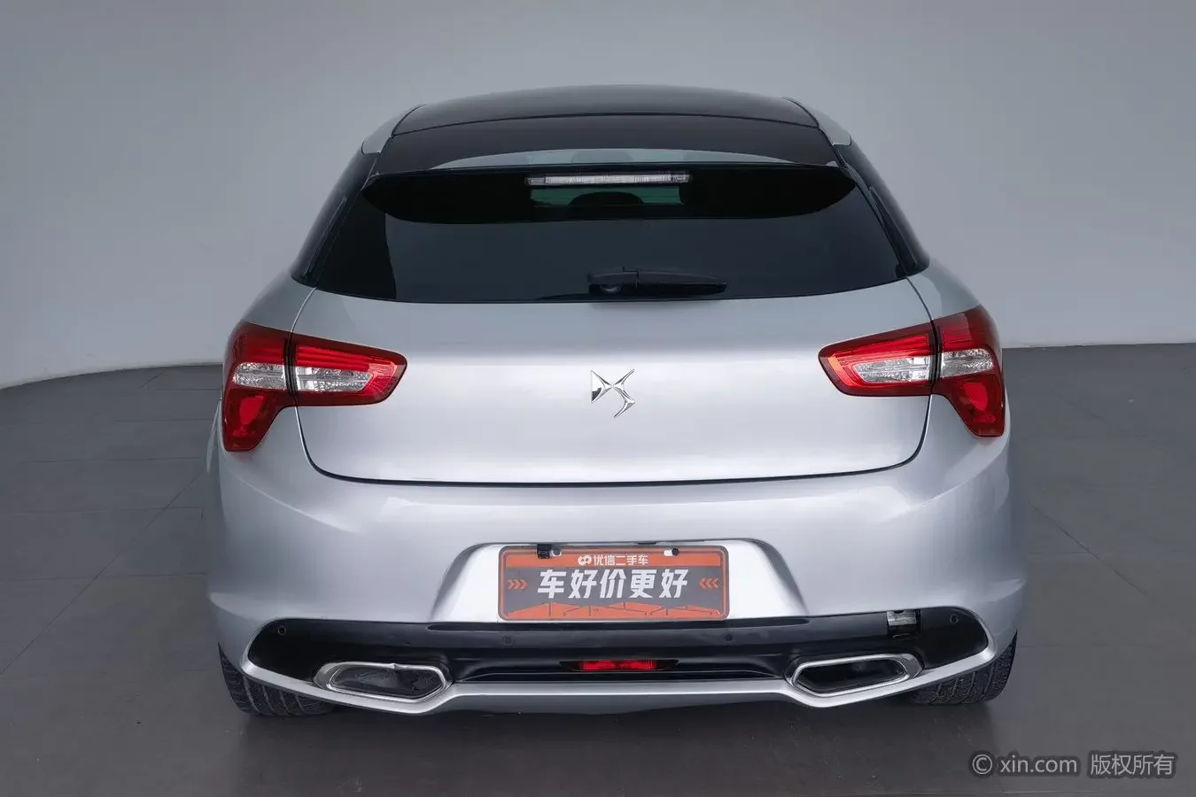 DS 5 (imported)