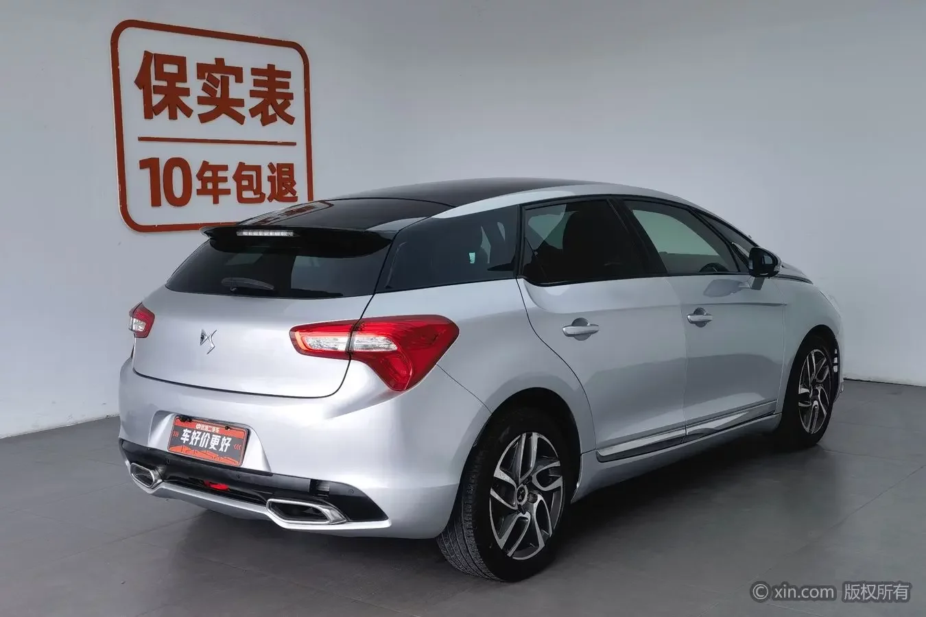 DS 5 (imported)