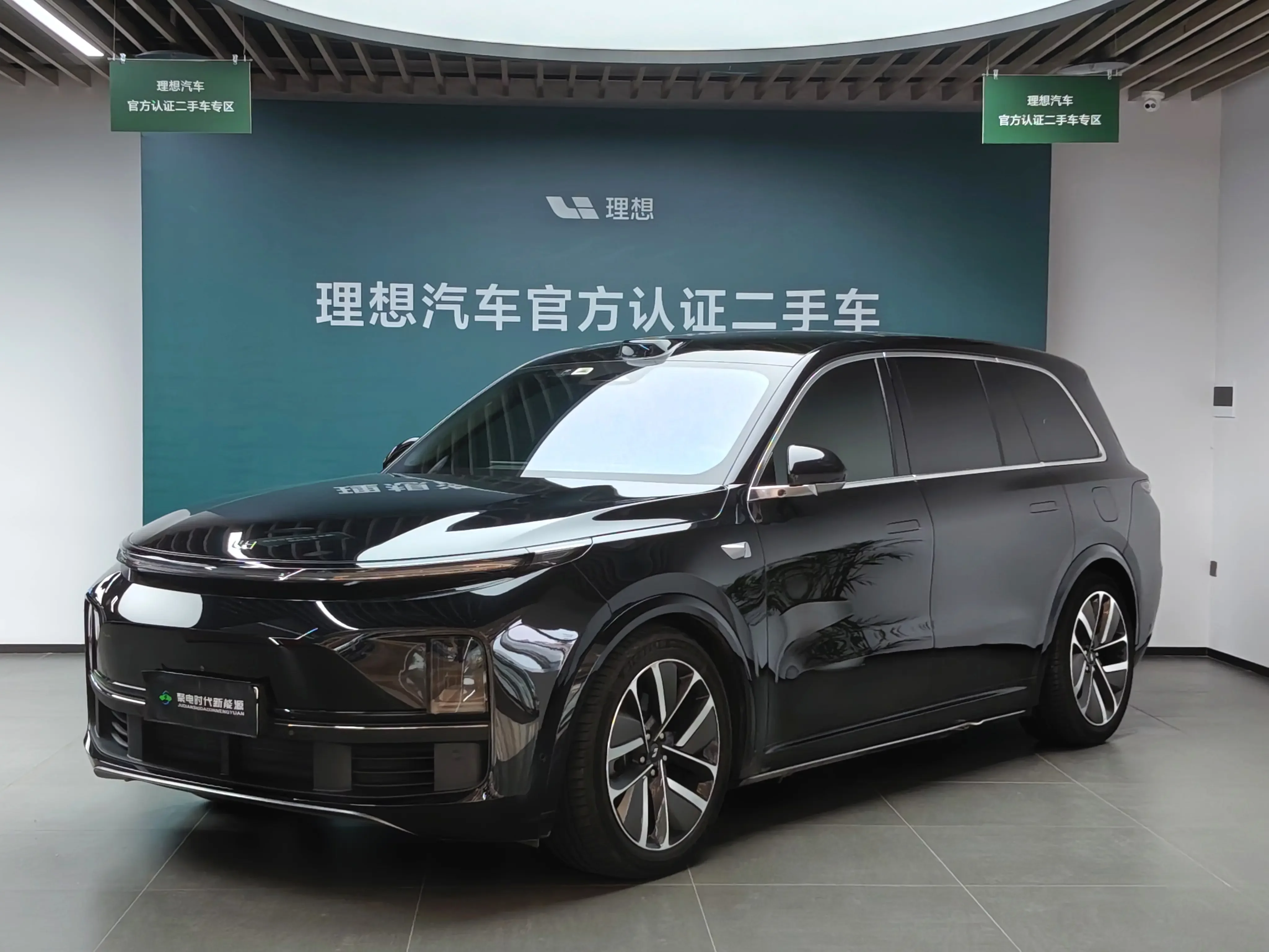 Lixiang L9