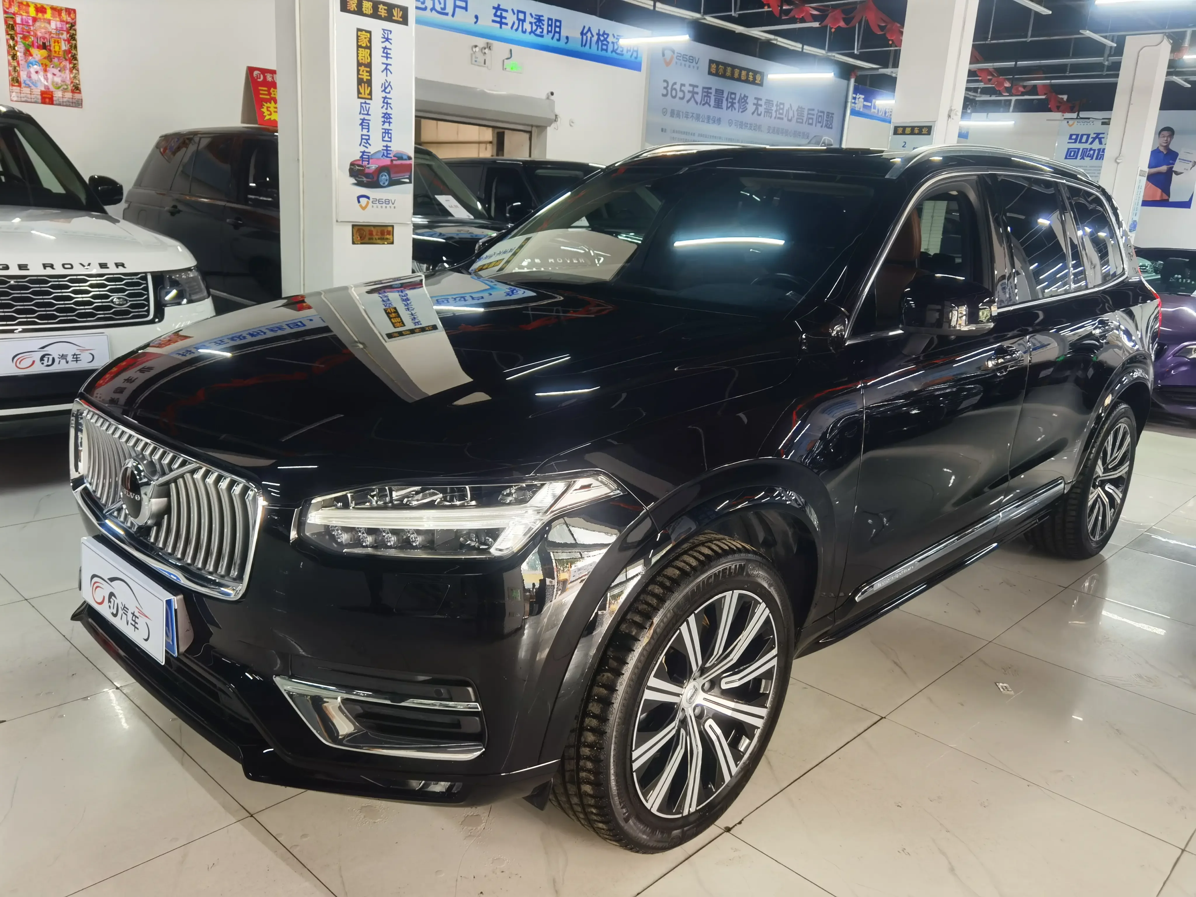 Volvo XC90
