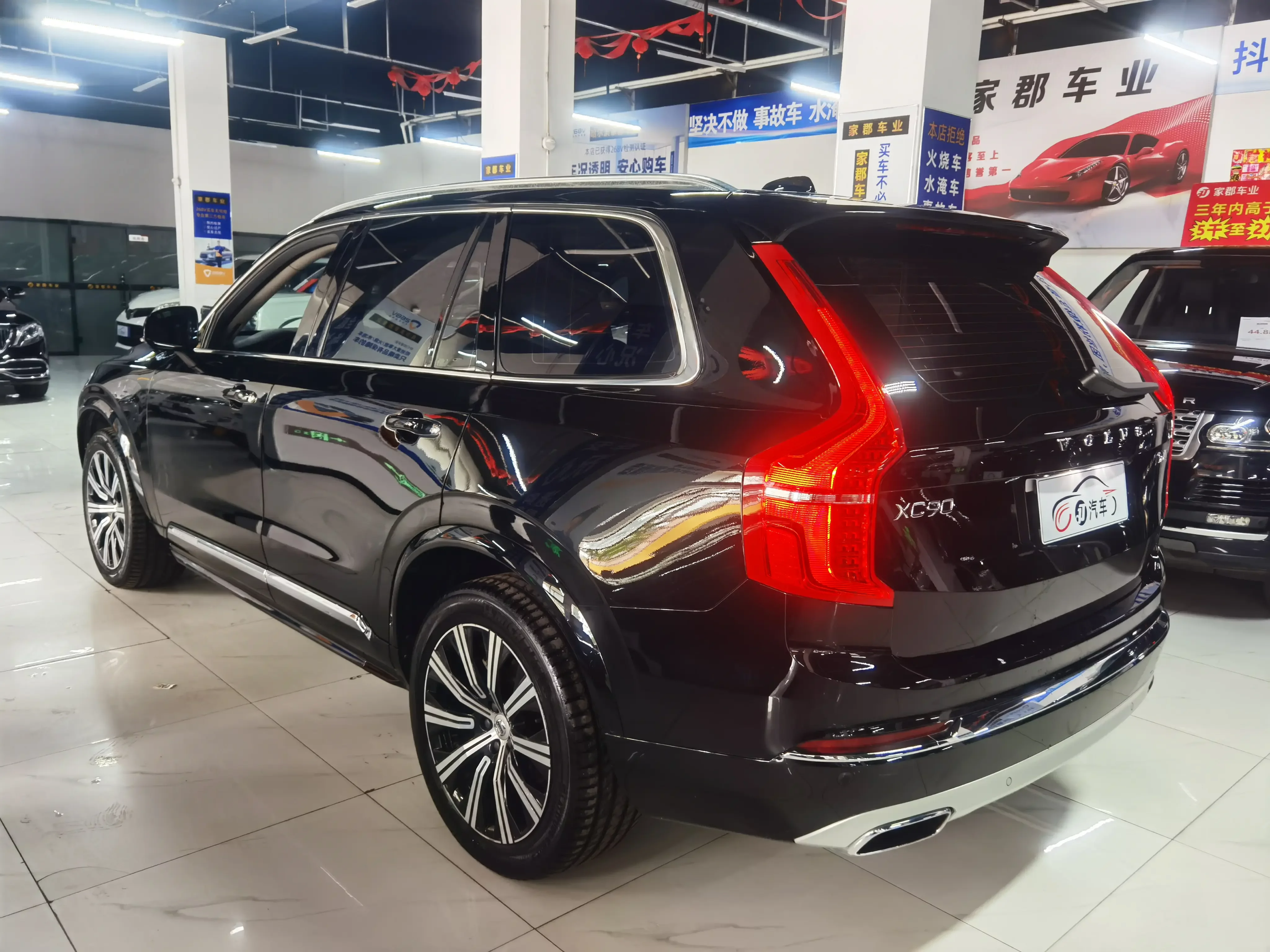 Volvo XC90