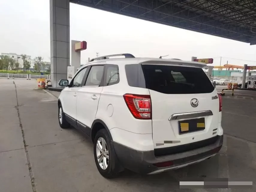 BAIC Magic Speed S3