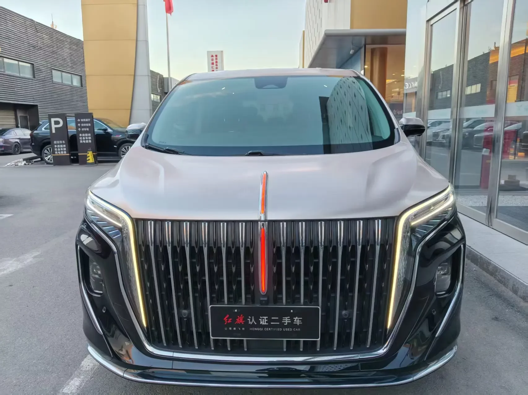 Hongqi HQ9