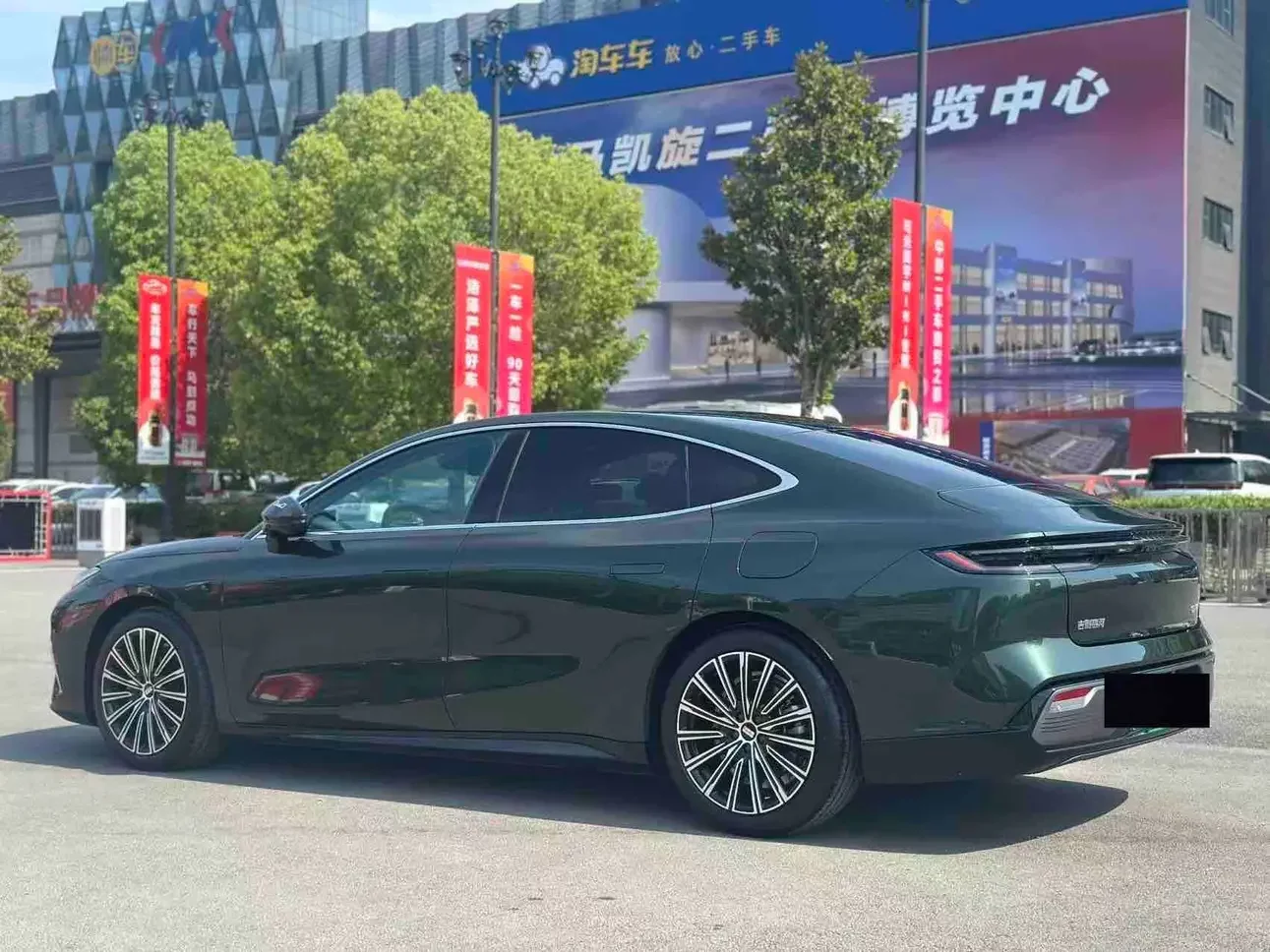 Geely Galaxy Star 8 PHEV