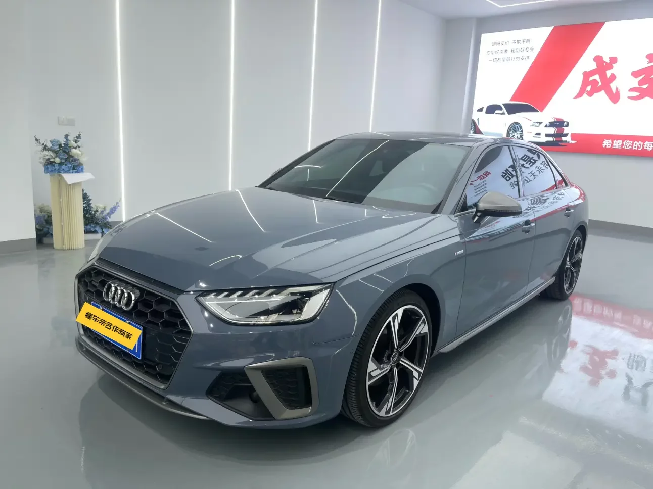 Audi A4L