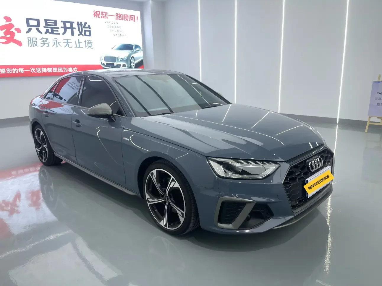 Audi A4L