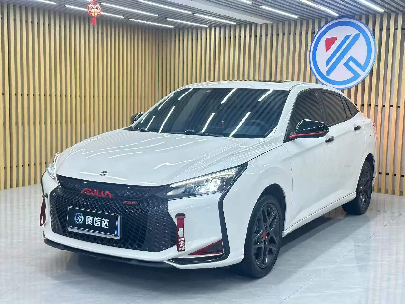 Dongfeng Yixuan