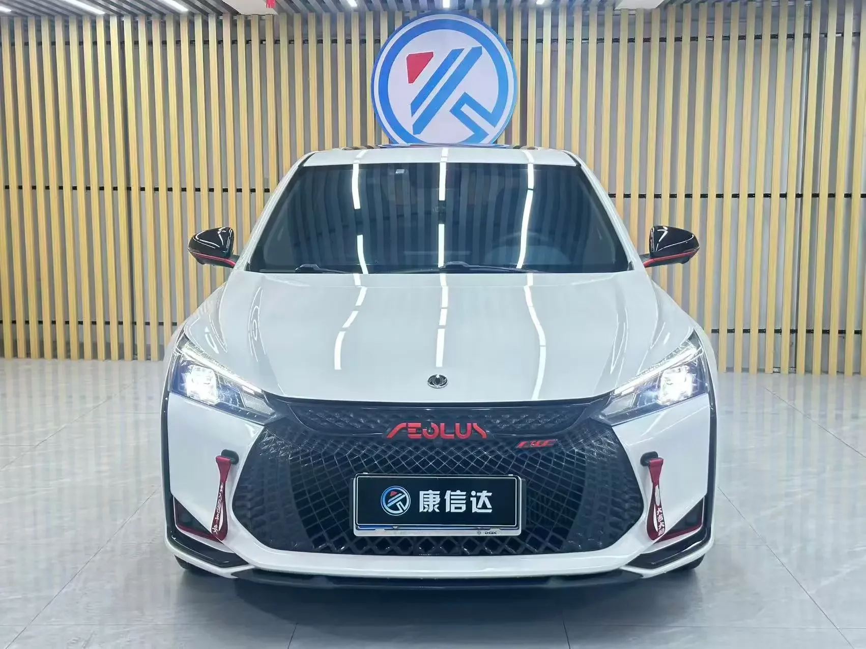 Dongfeng Yixuan