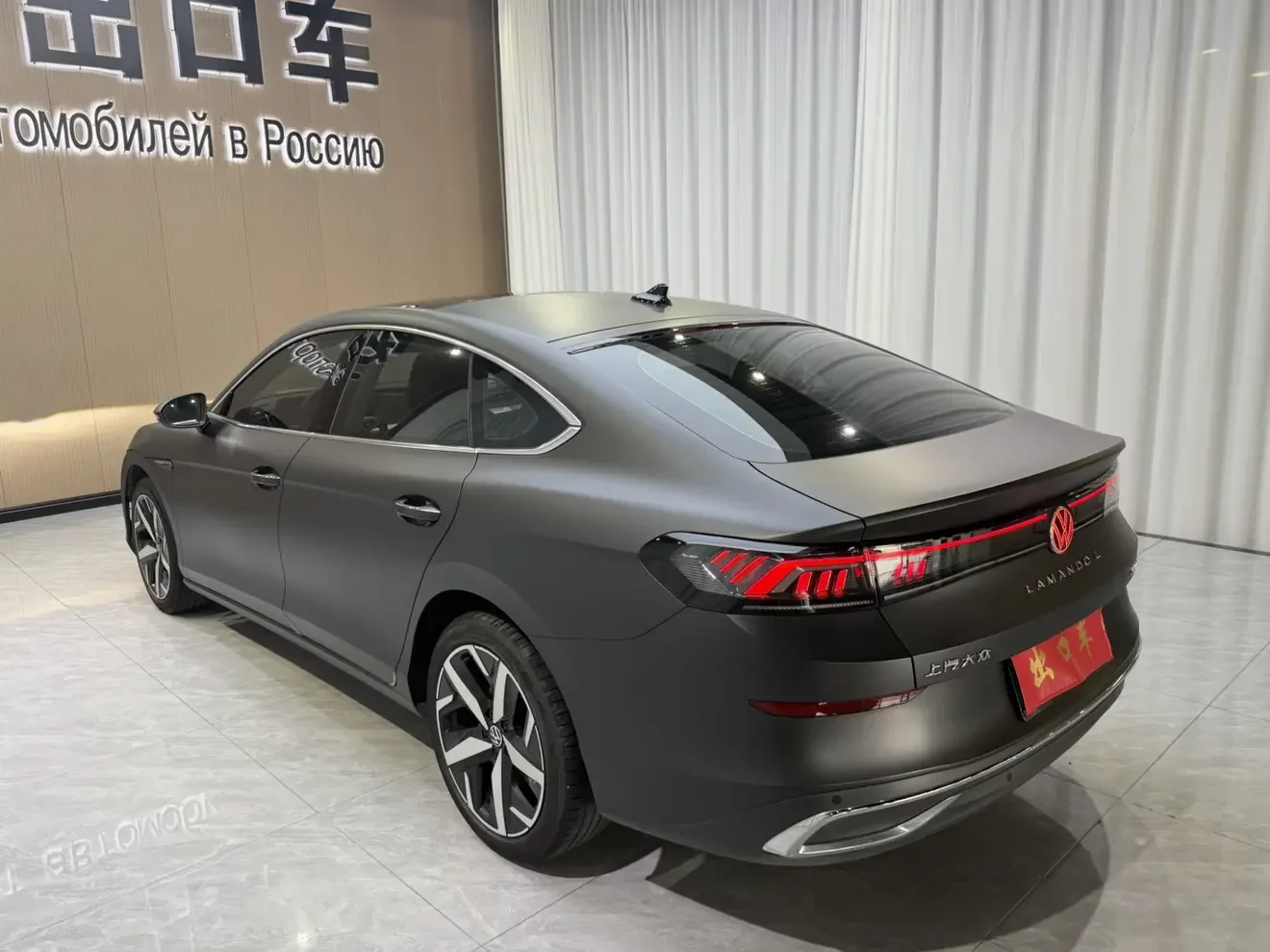 Volkswagen Lamando