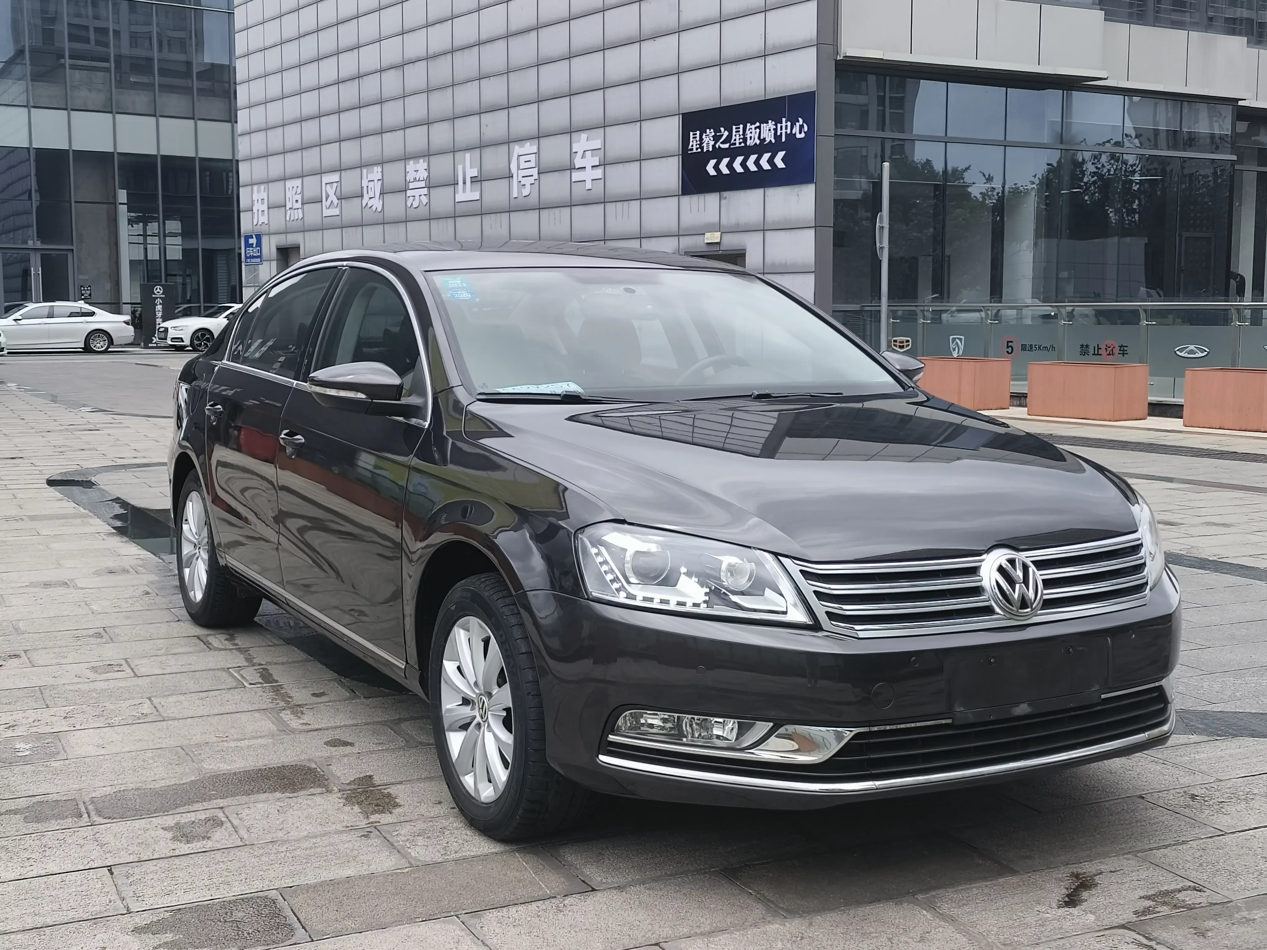 Volkswagen Magotan