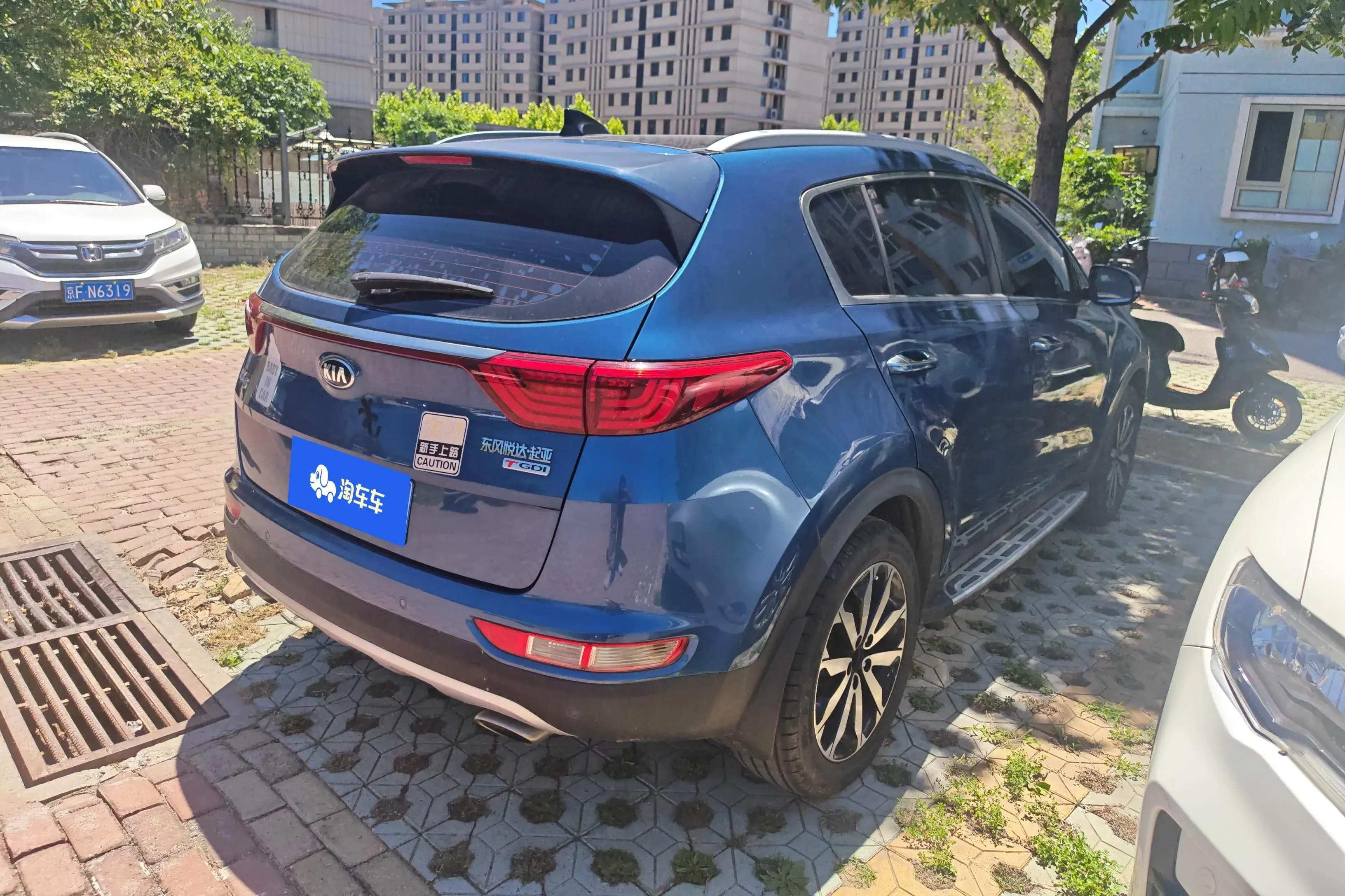 Kia KX5