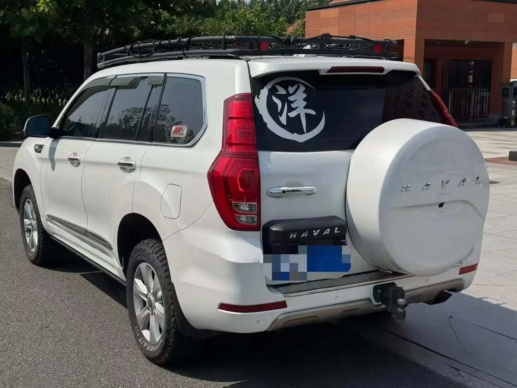 Haval H9