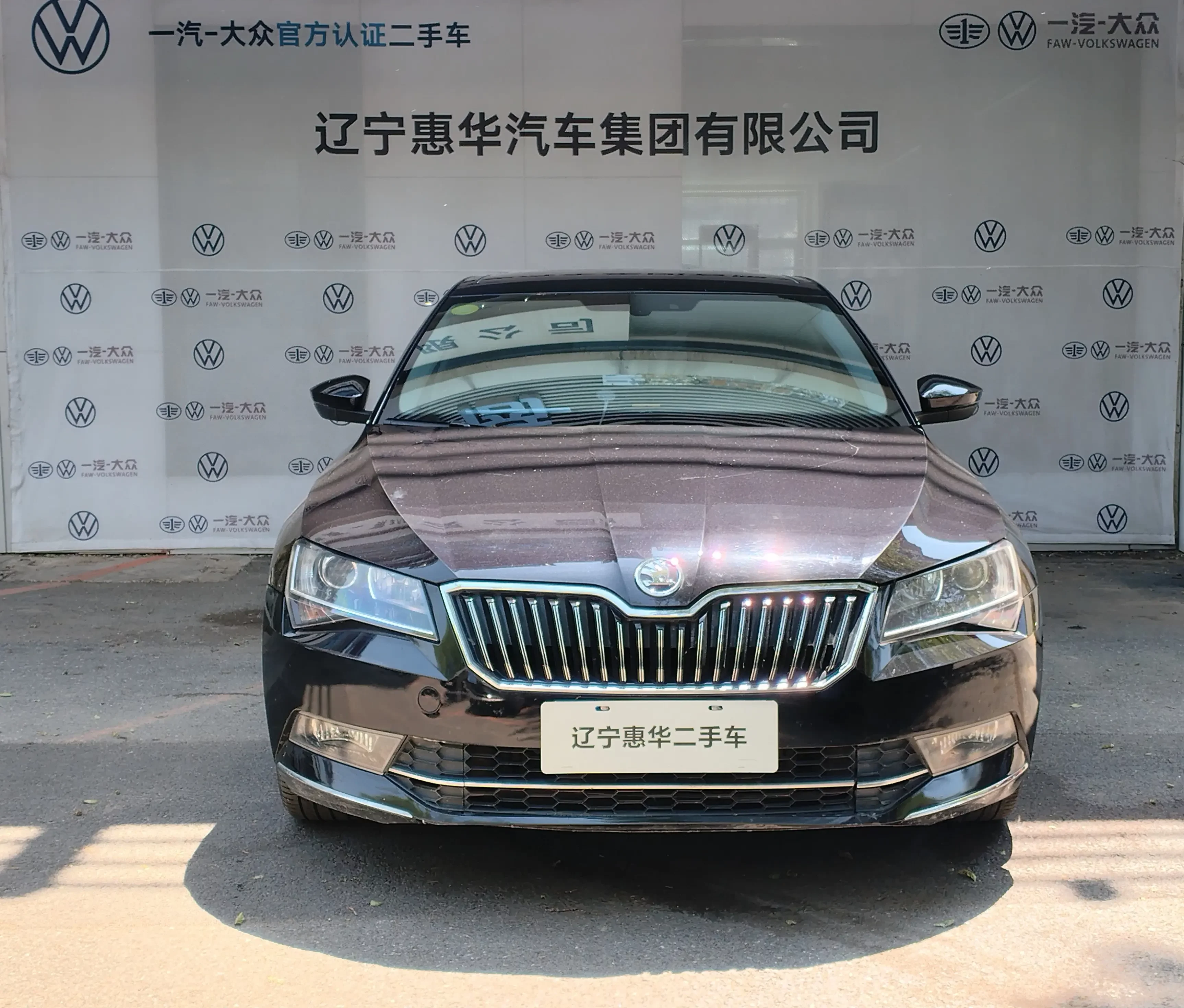 Skoda Speedy
