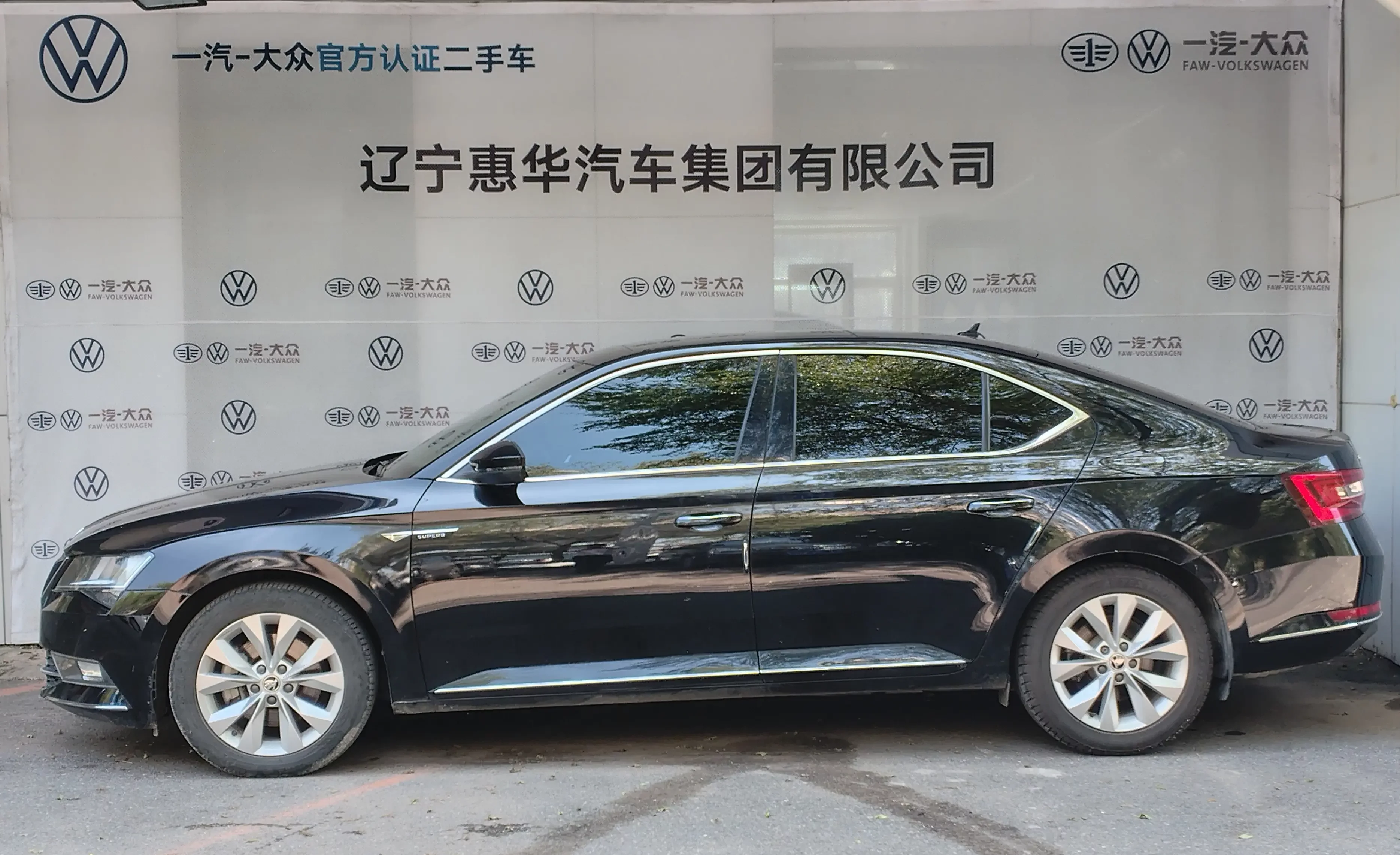 Skoda Speedy