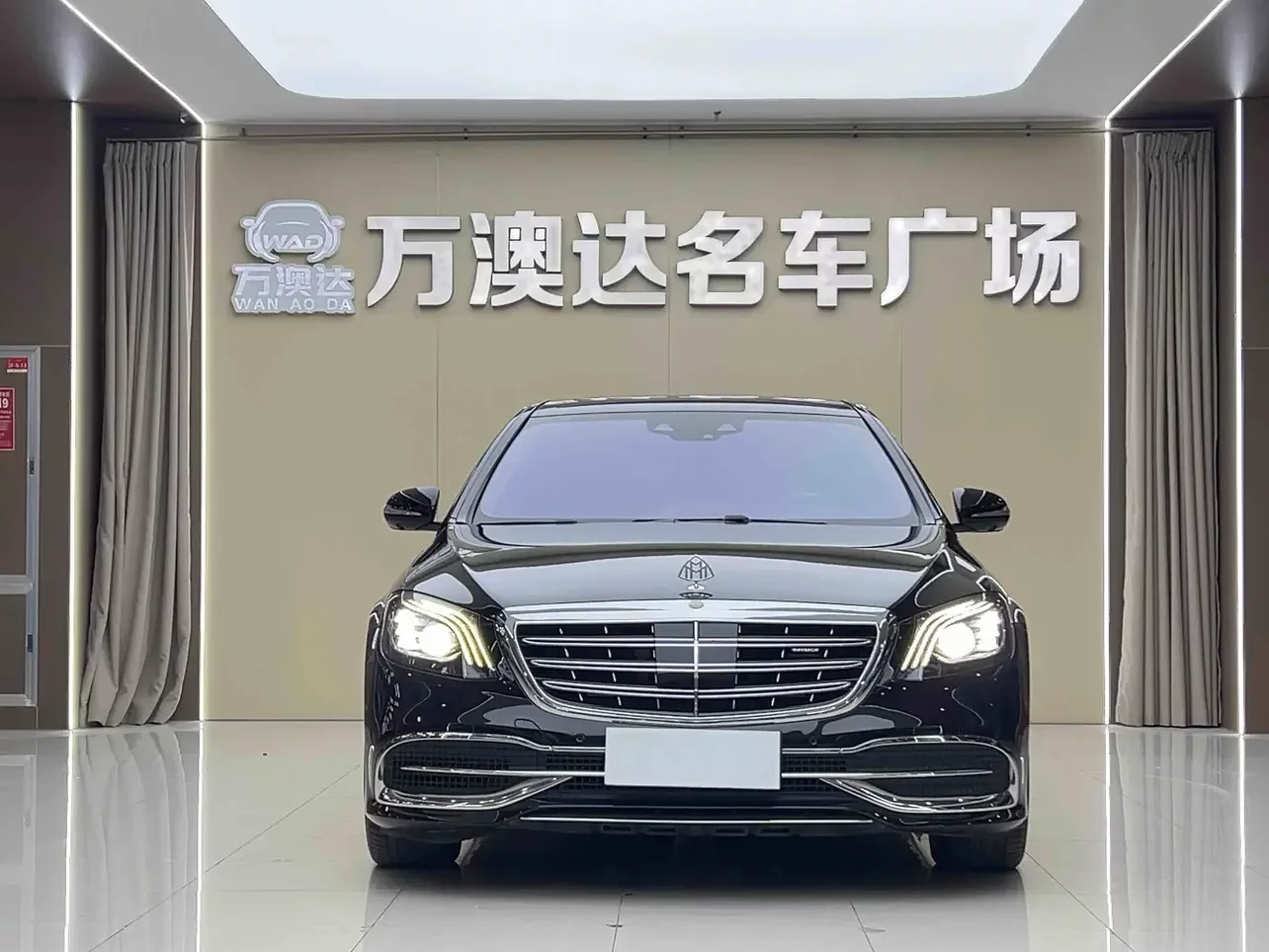 Mercedes-Benz Maybach S-Class