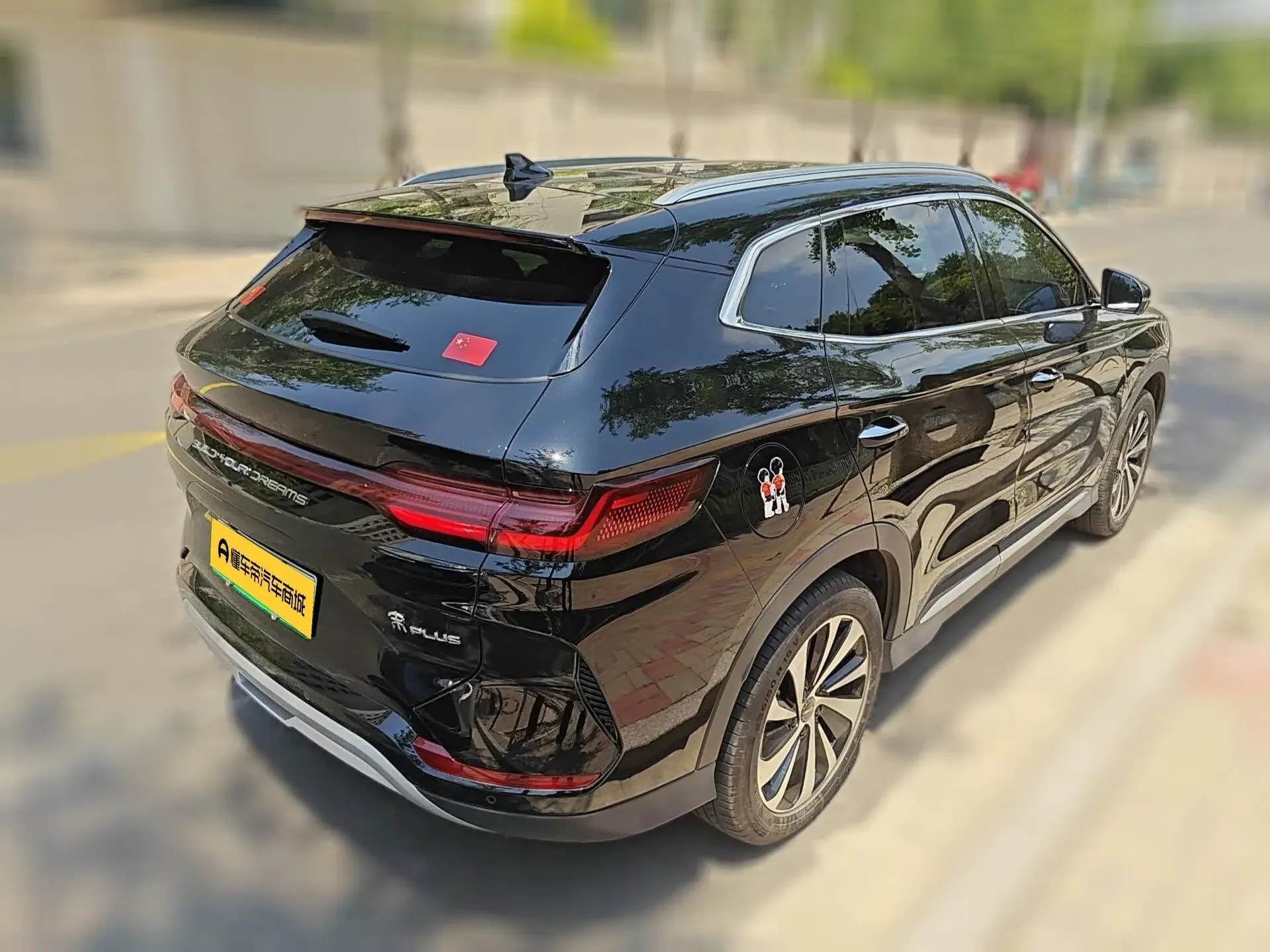 BYD Song PLUS EV