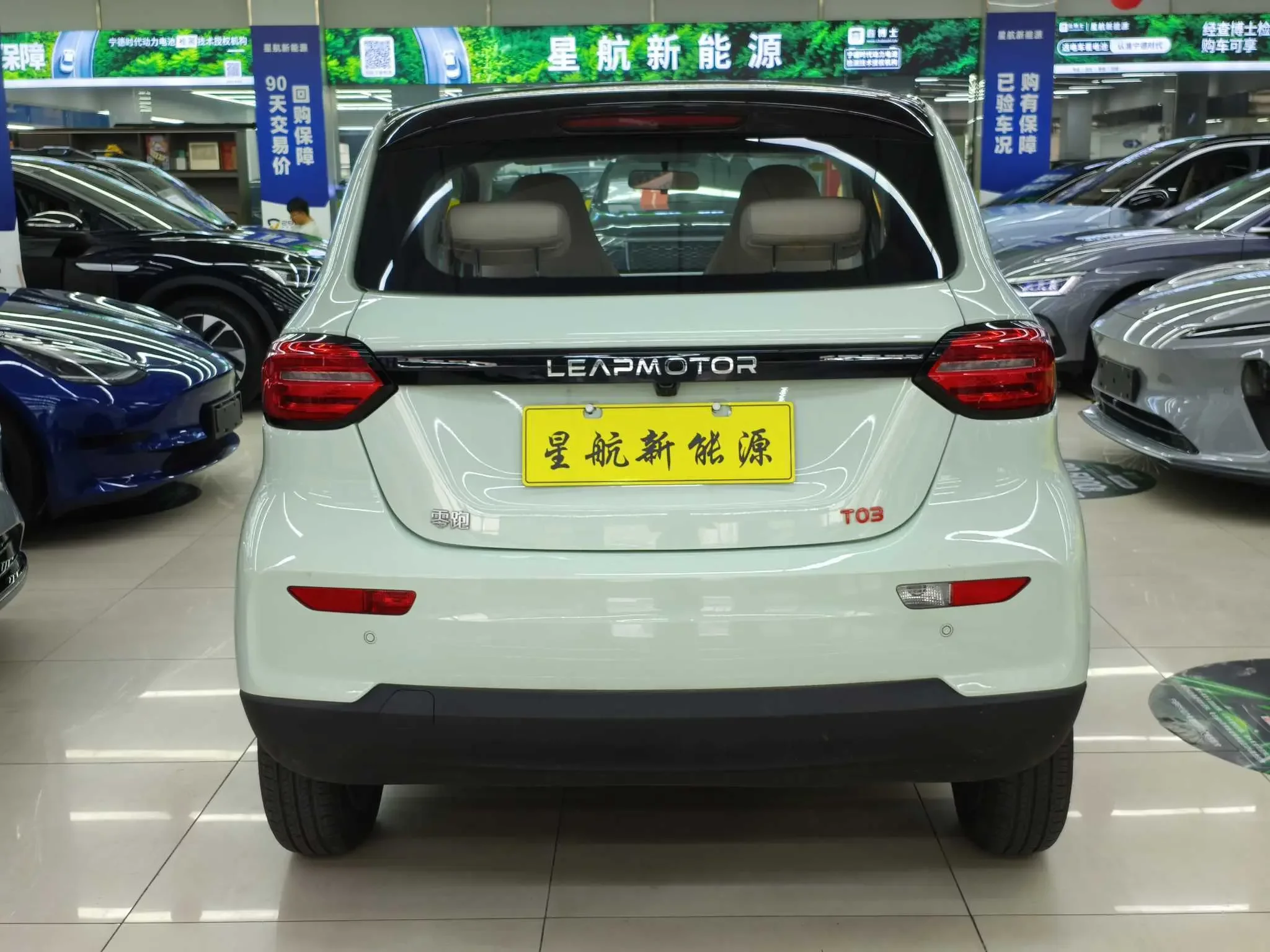 Leapmotor Zero running T03