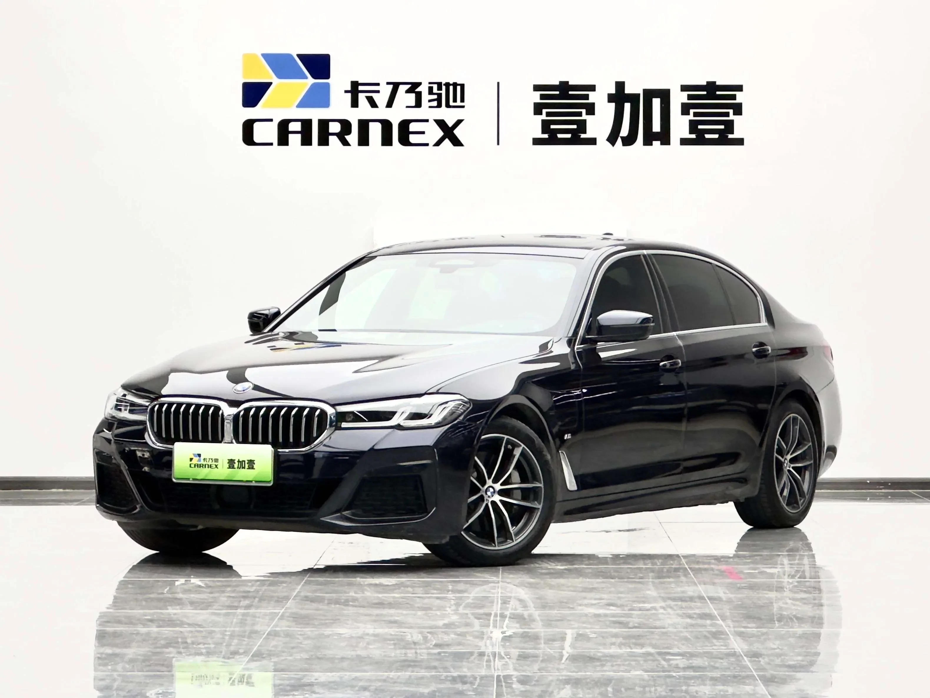 BMW 5 Series PHEV