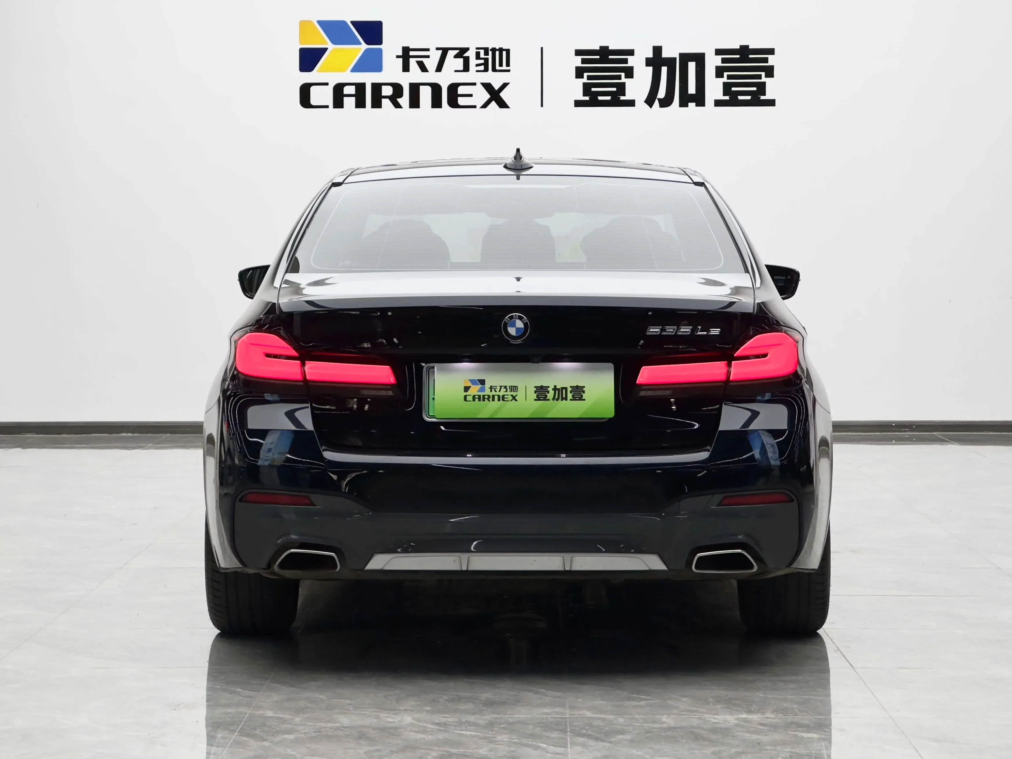 BMW 5 Series PHEV
