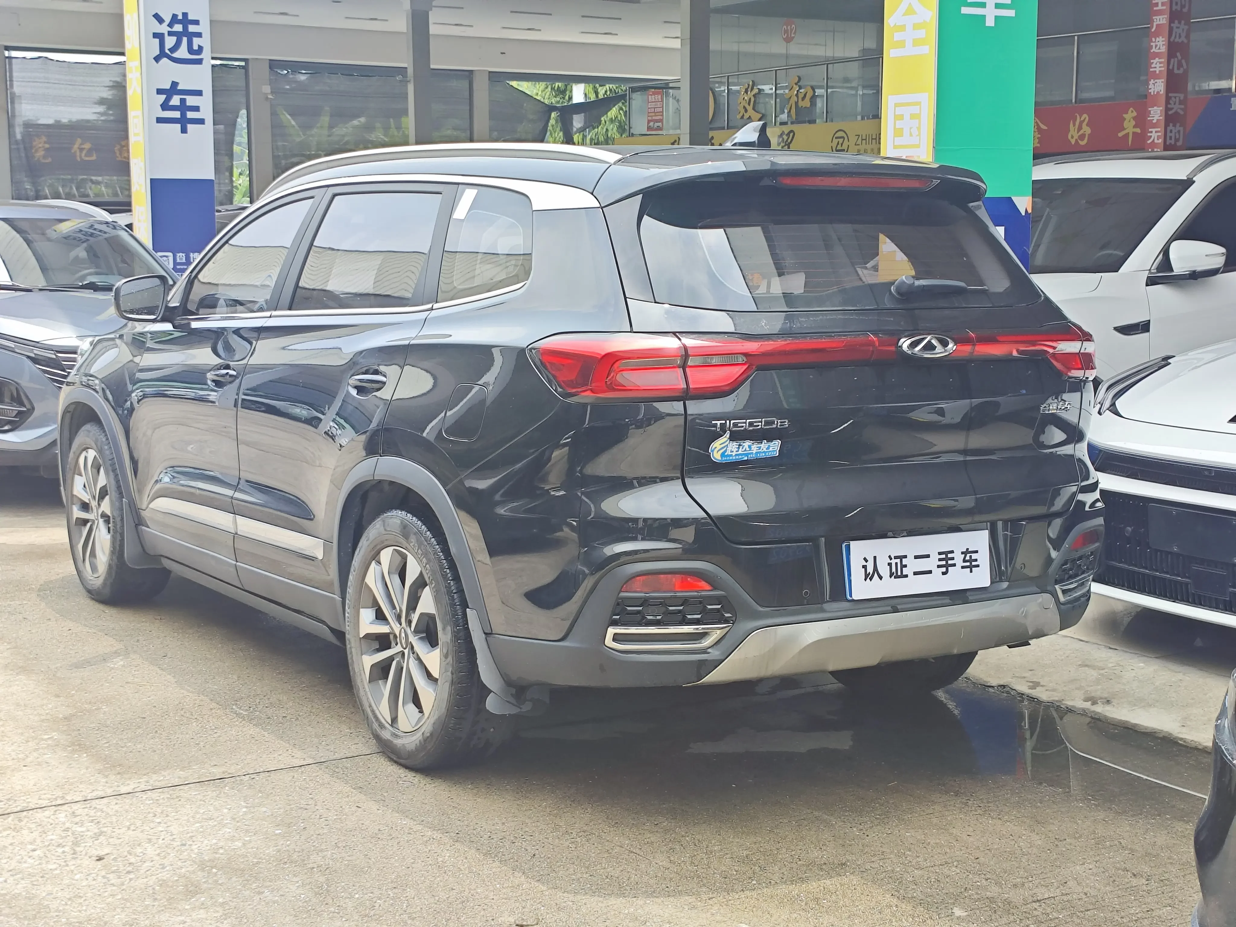 Chery Tiggo 8
