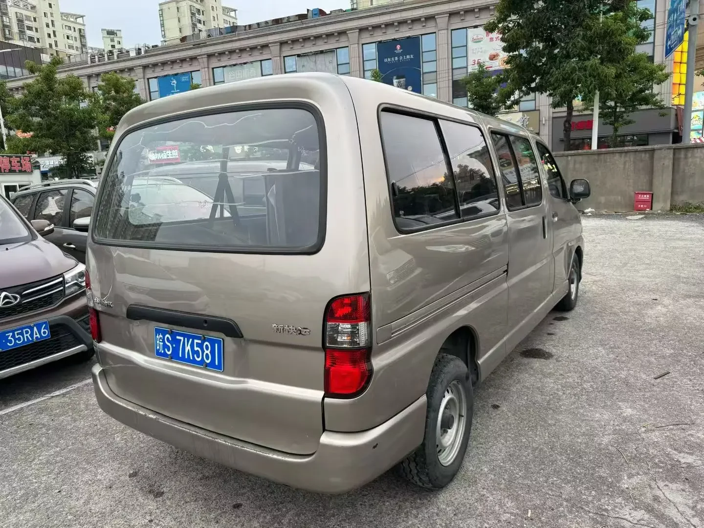 Golden cup Jinbei Express
