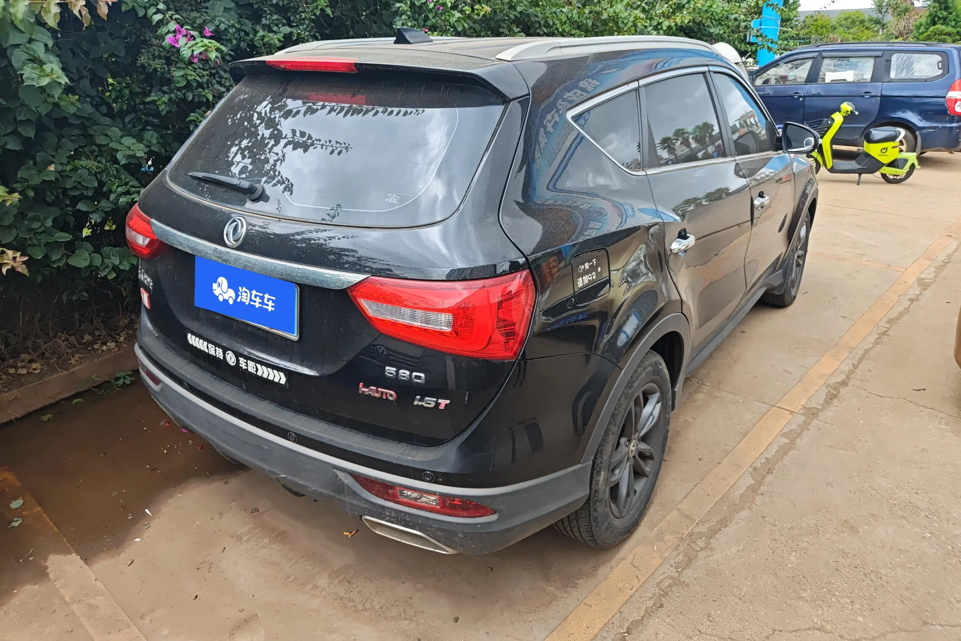 Dongfeng Fengon 580