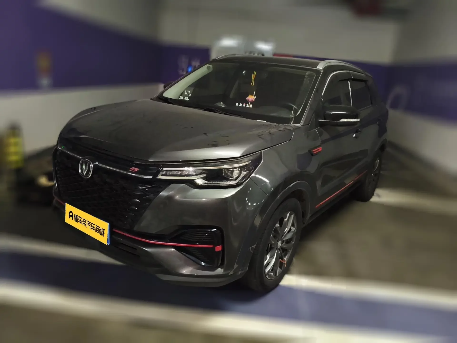 Changan CS55 PLUS