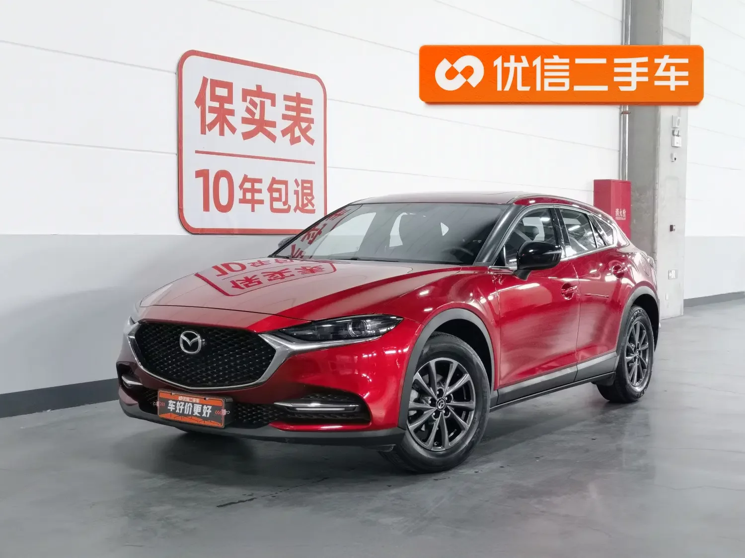 Mazda CX-4