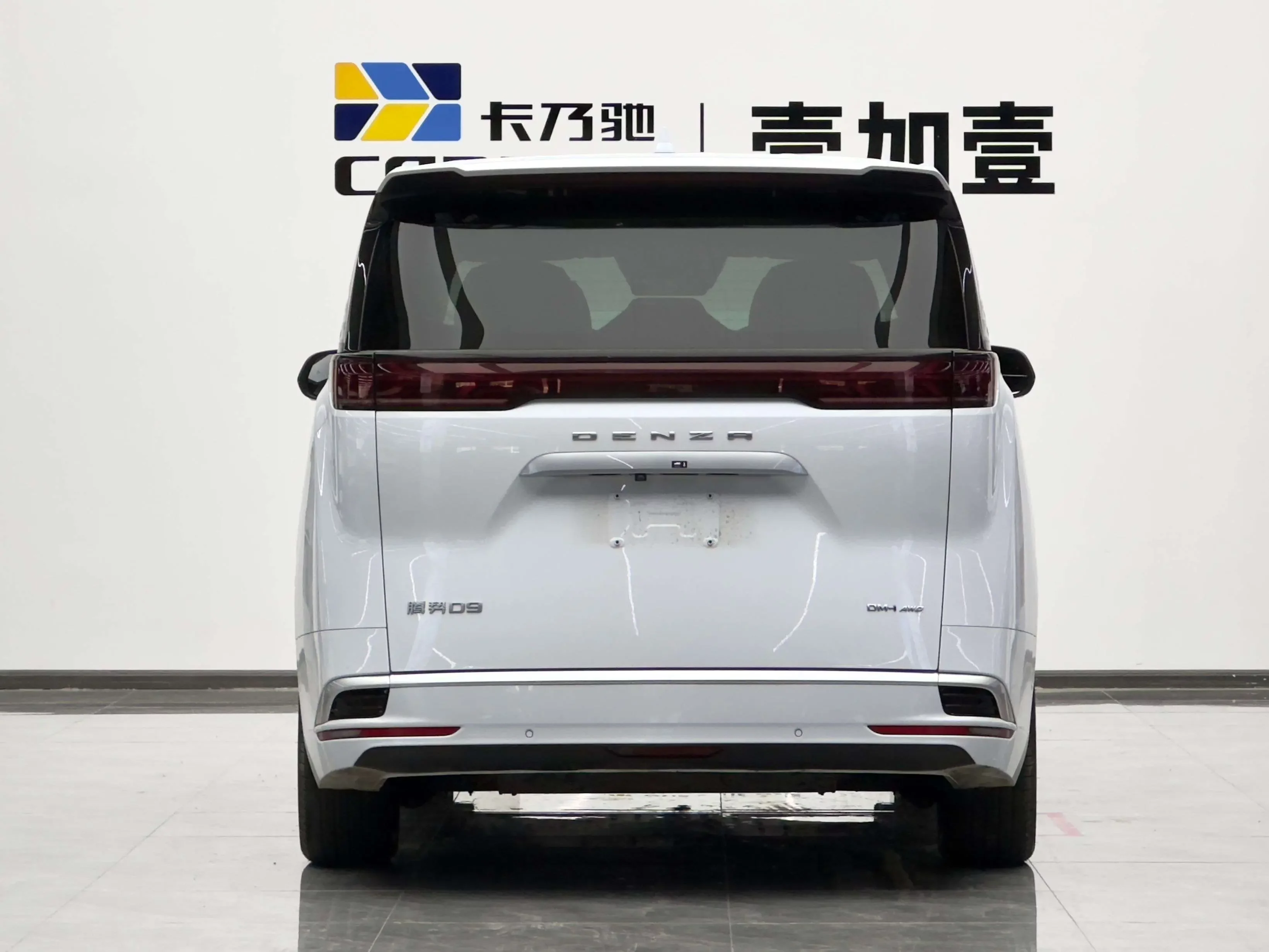 Denza D9 DM
