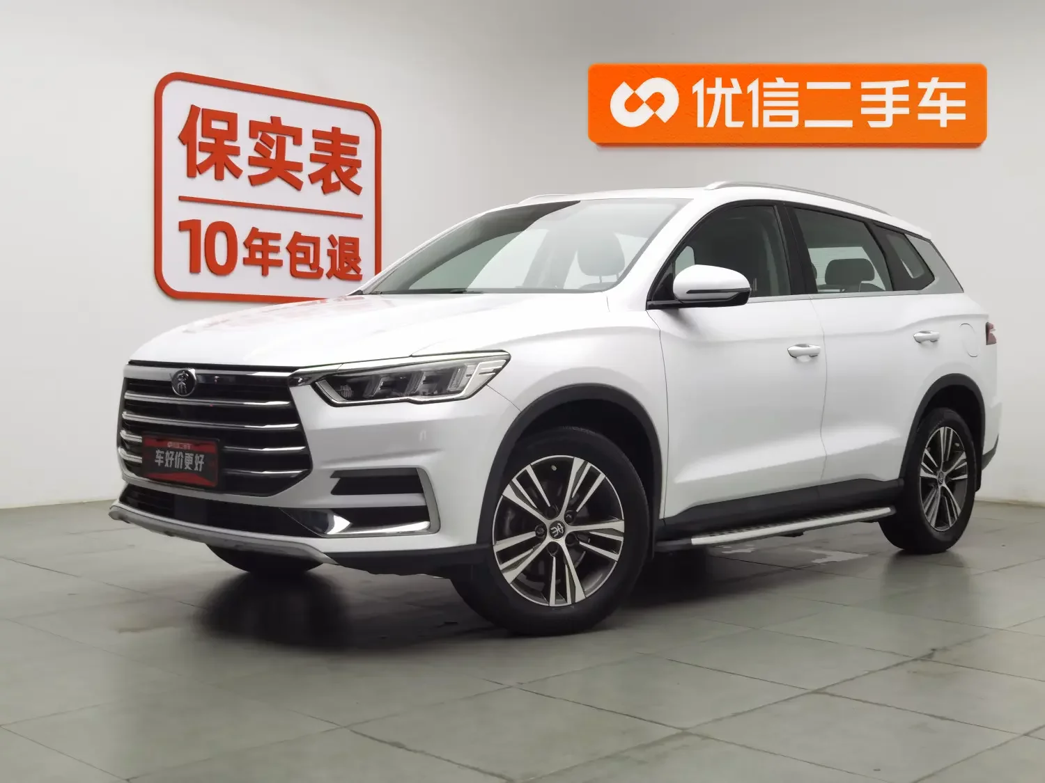 BYD Song Pro