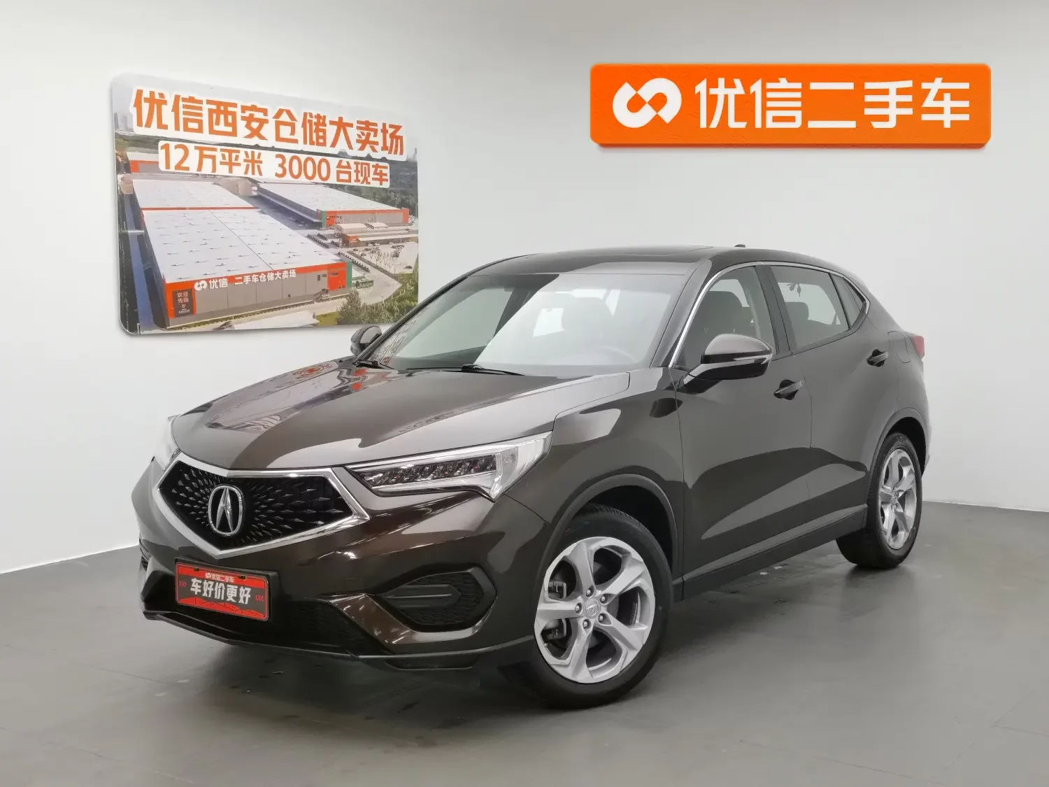 Acura CDX