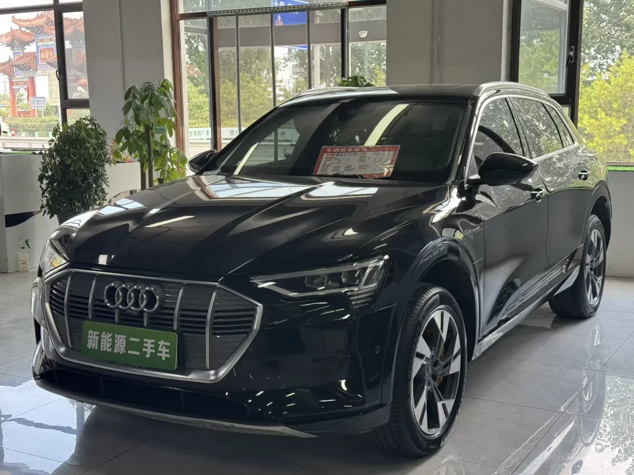 Audi e-tron