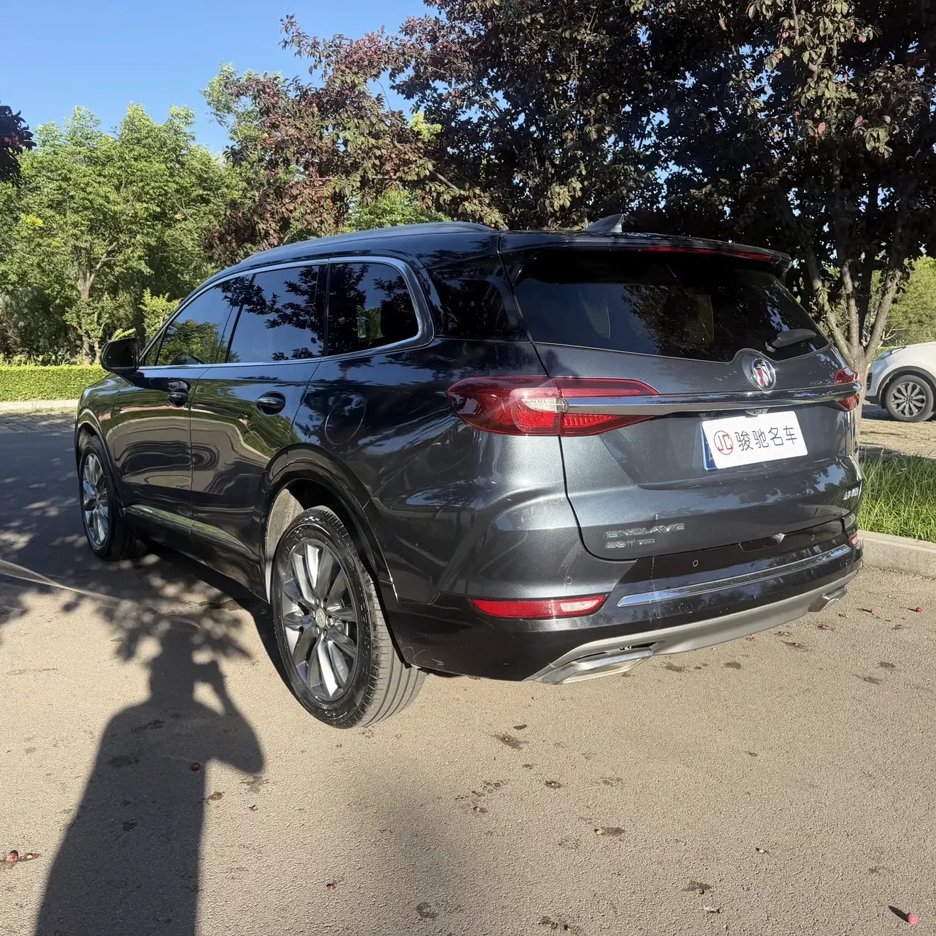 Buick Angke Banner