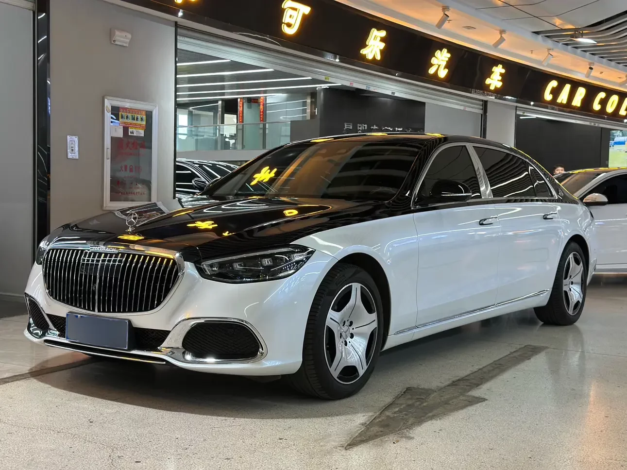 Mercedes-Benz Maybach S-Class