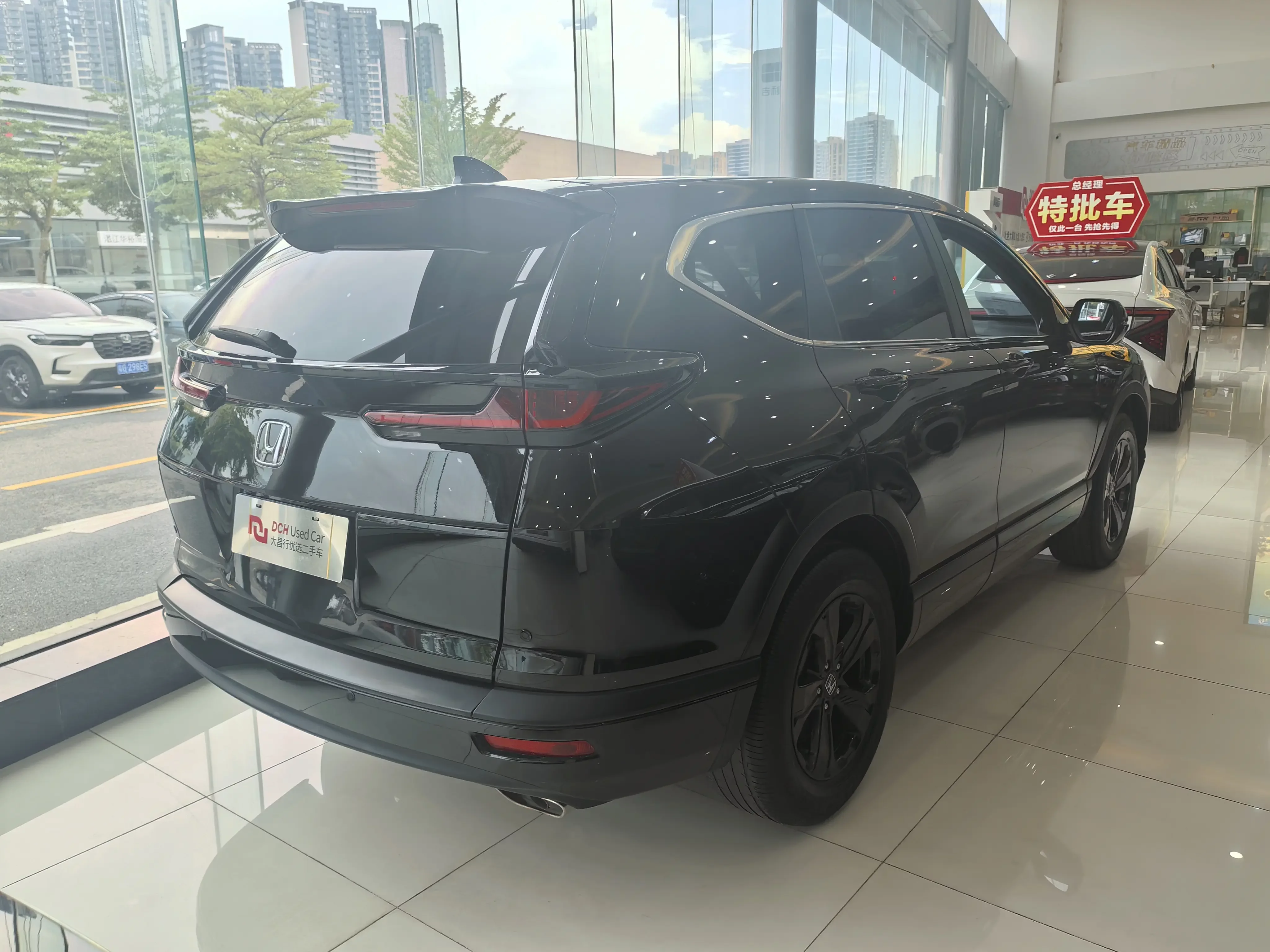 Honda Breeze