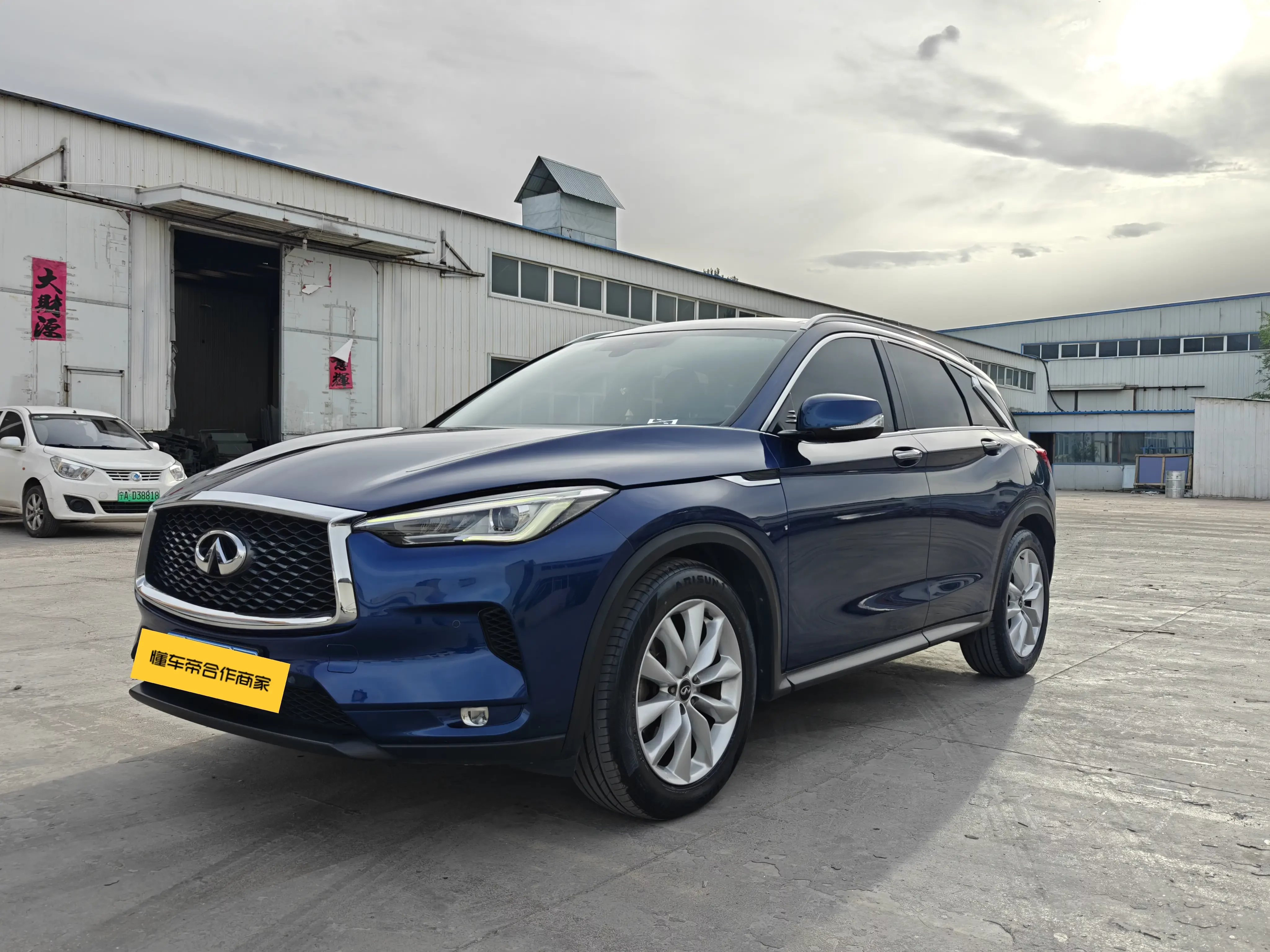 Infiniti QX50