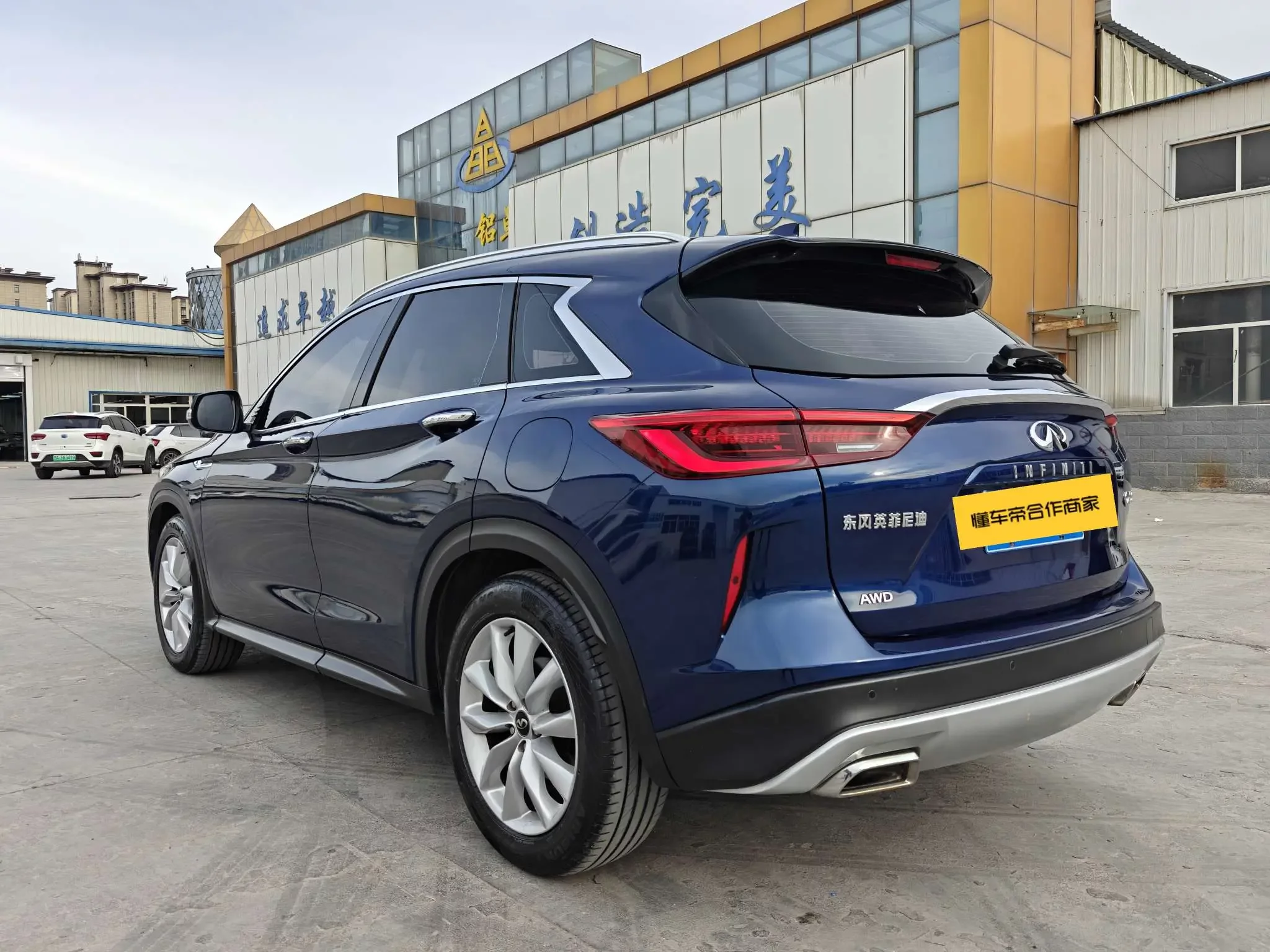 Infiniti QX50