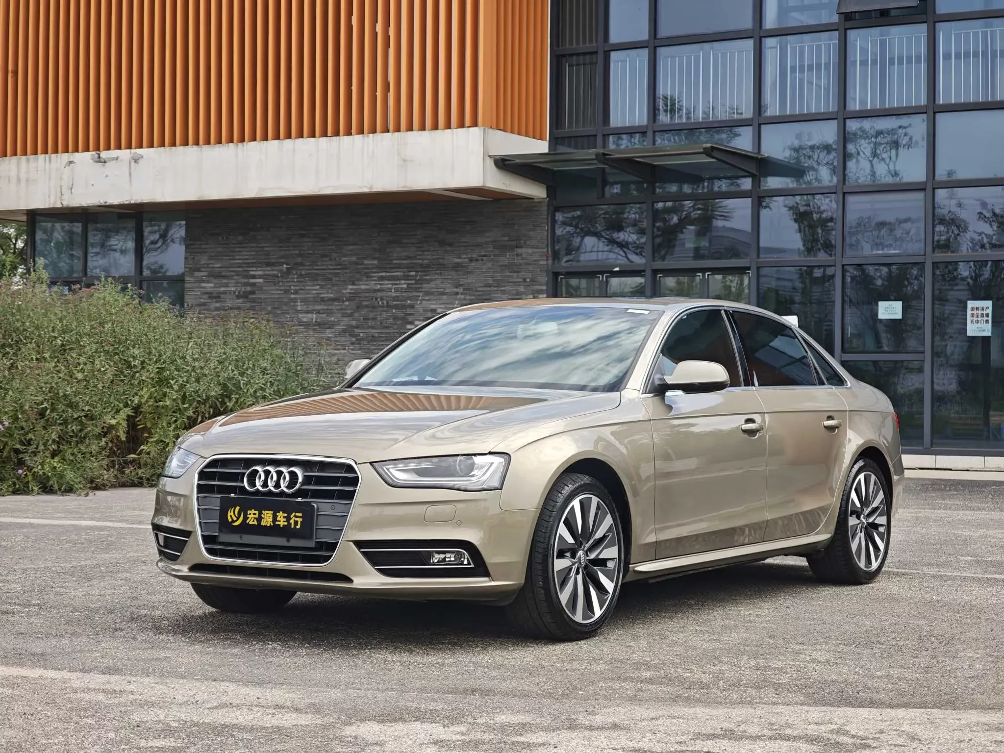 Audi A4L