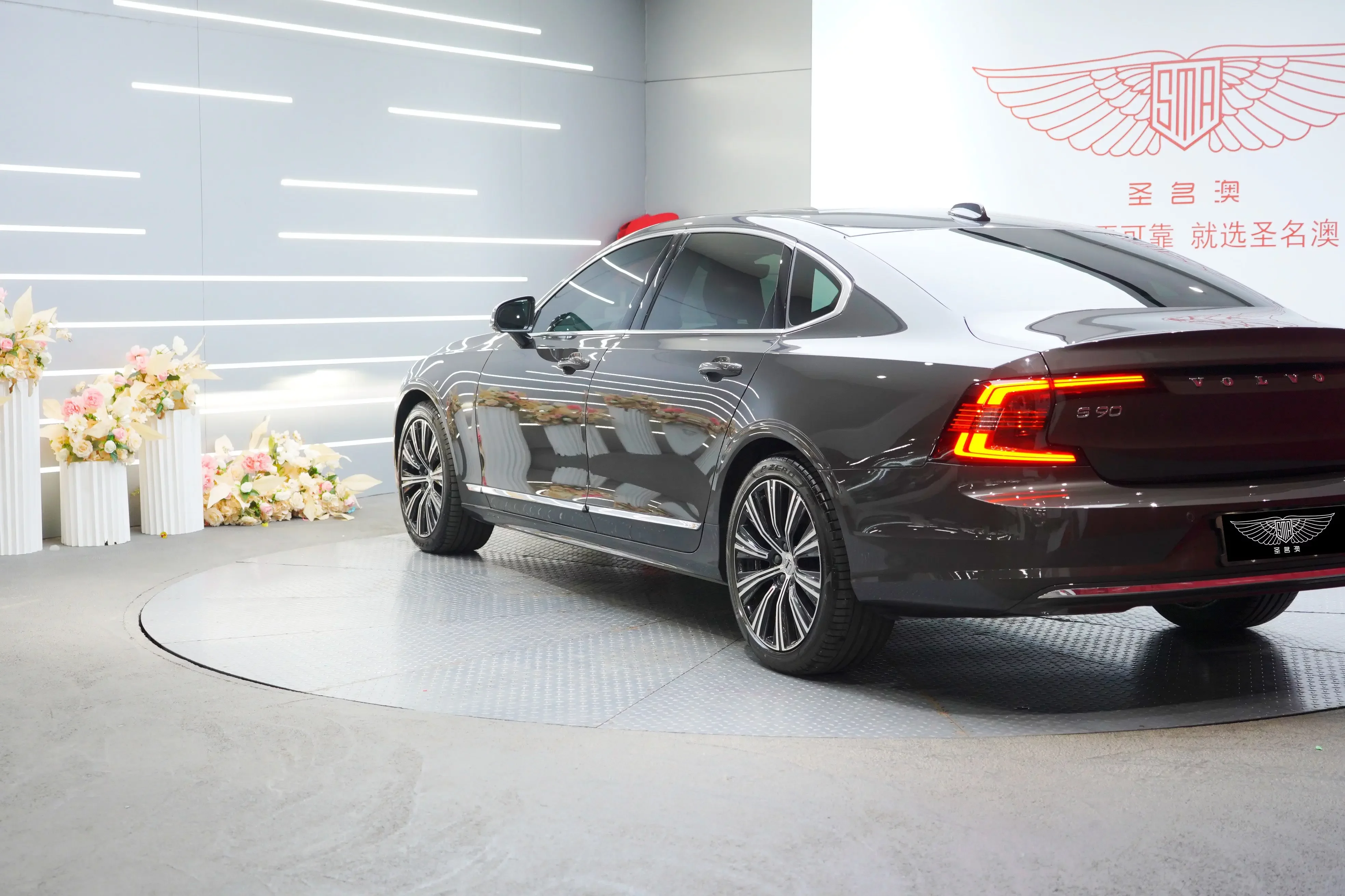 Volvo S90