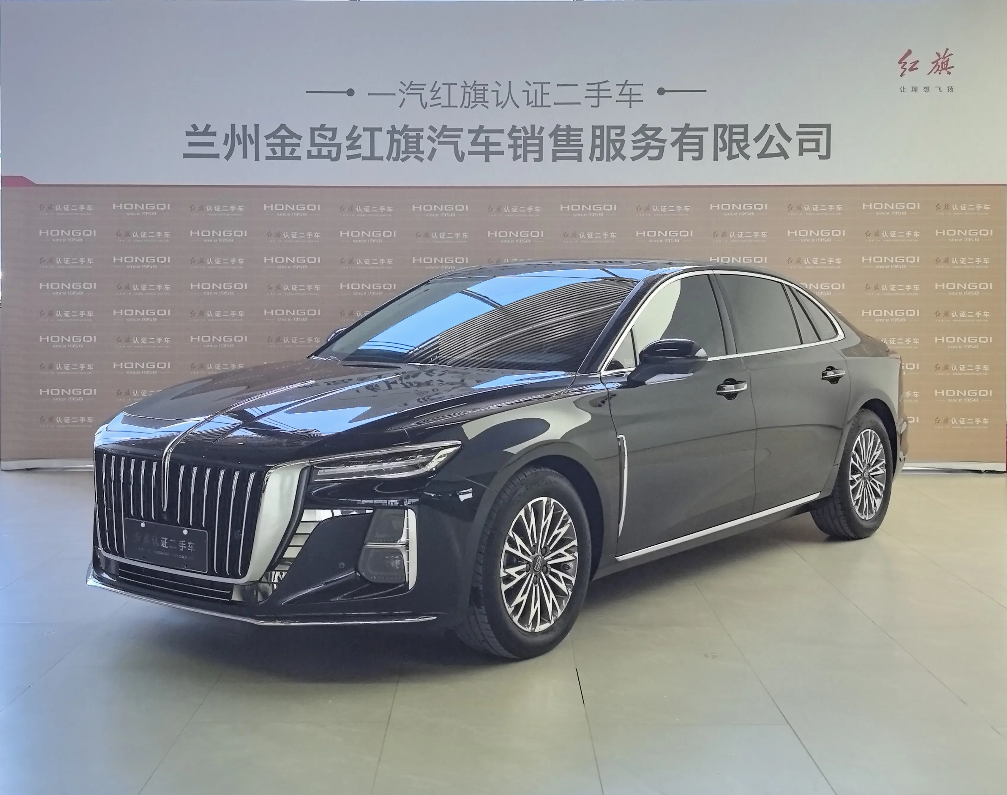 Hongqi H5