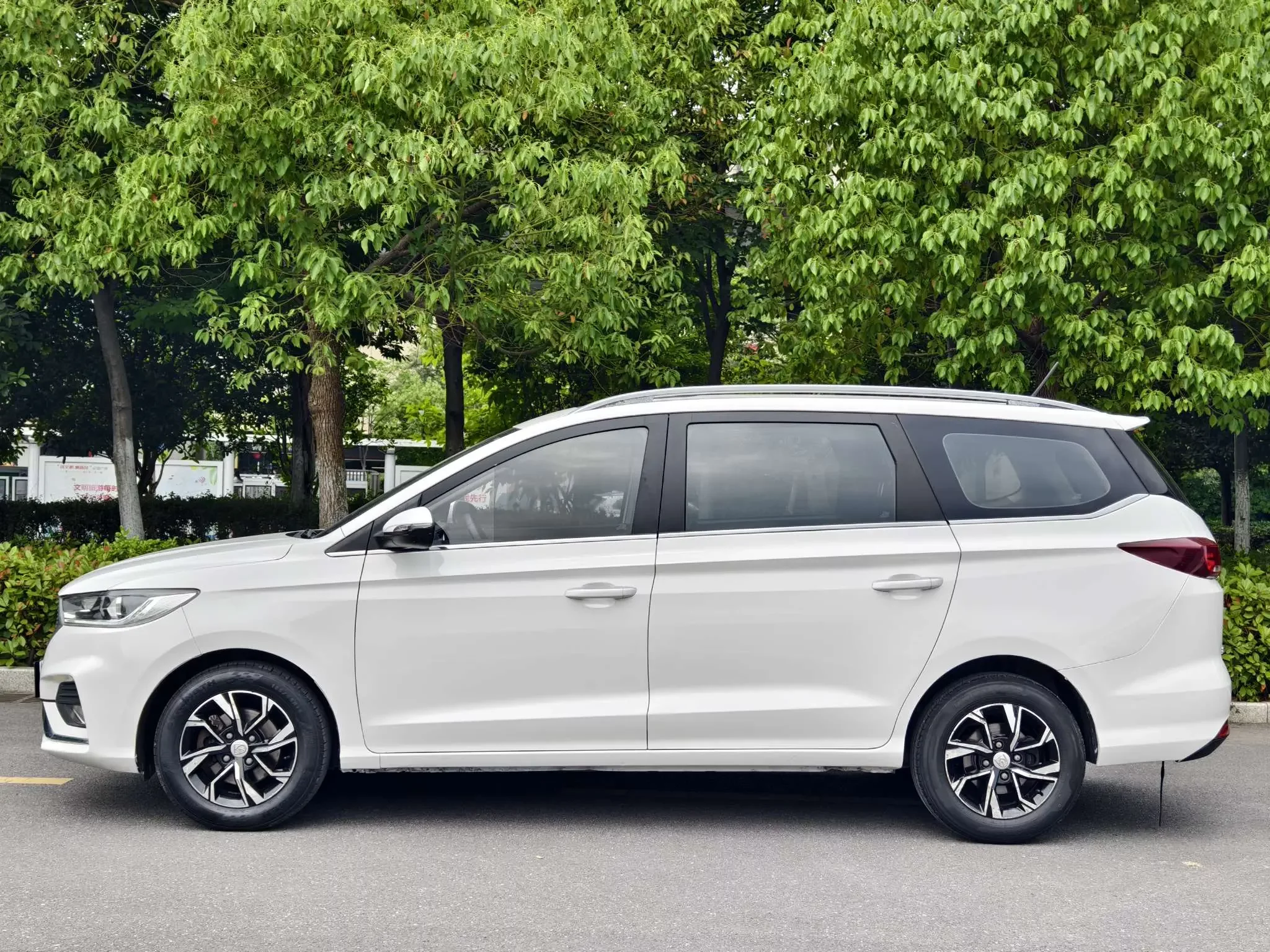 Baojun 360