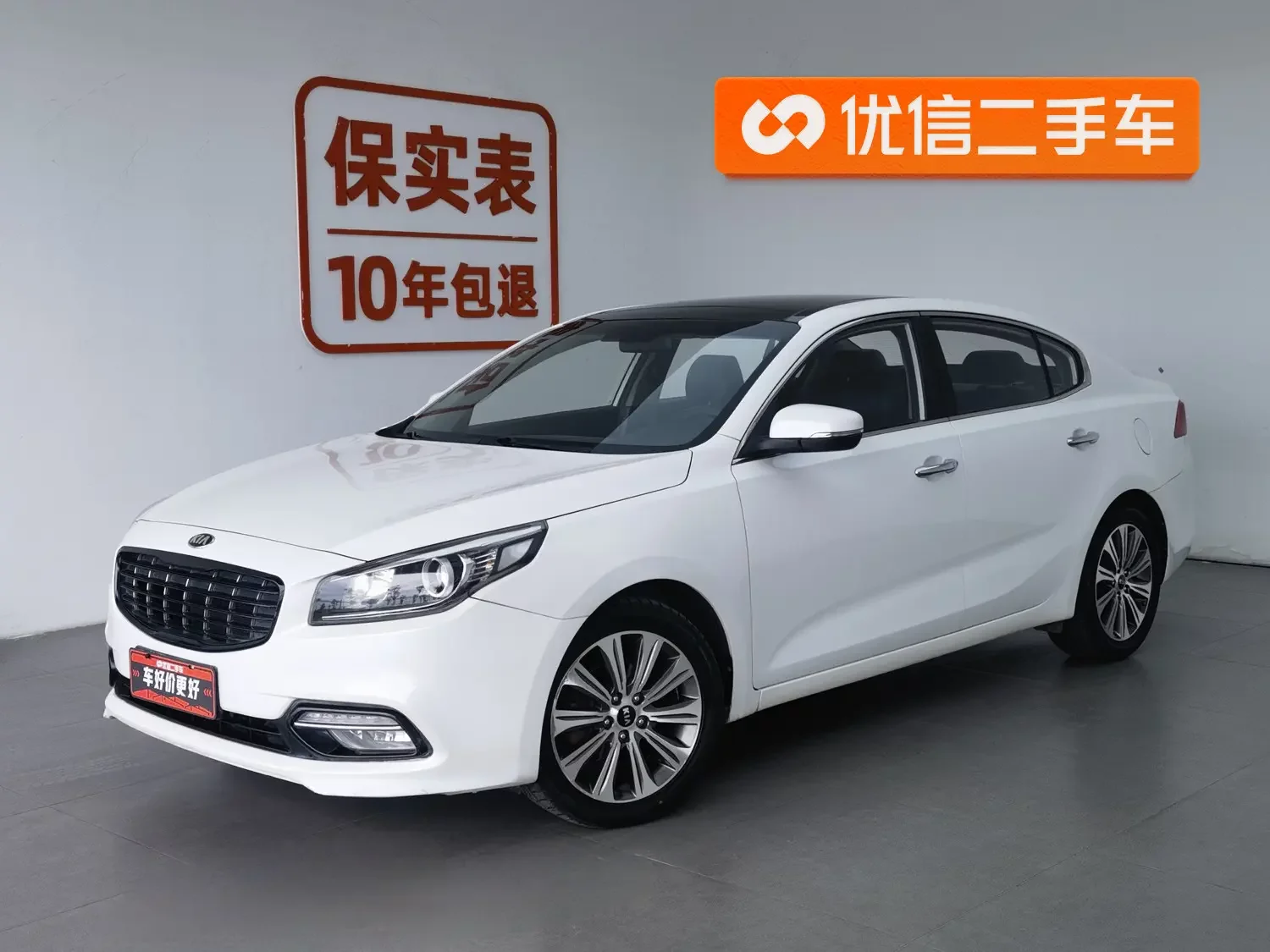 Kia K4