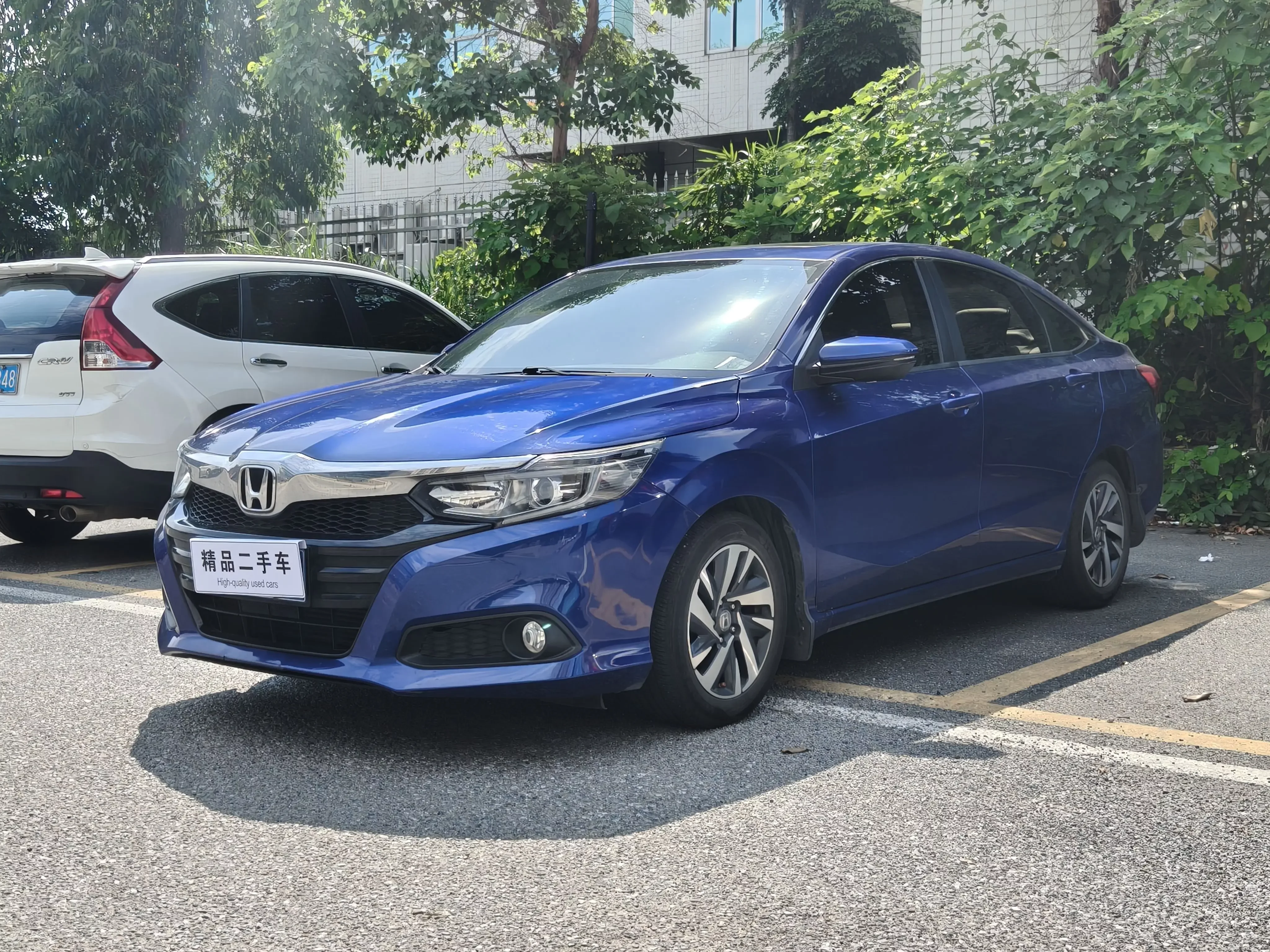 Honda Crider