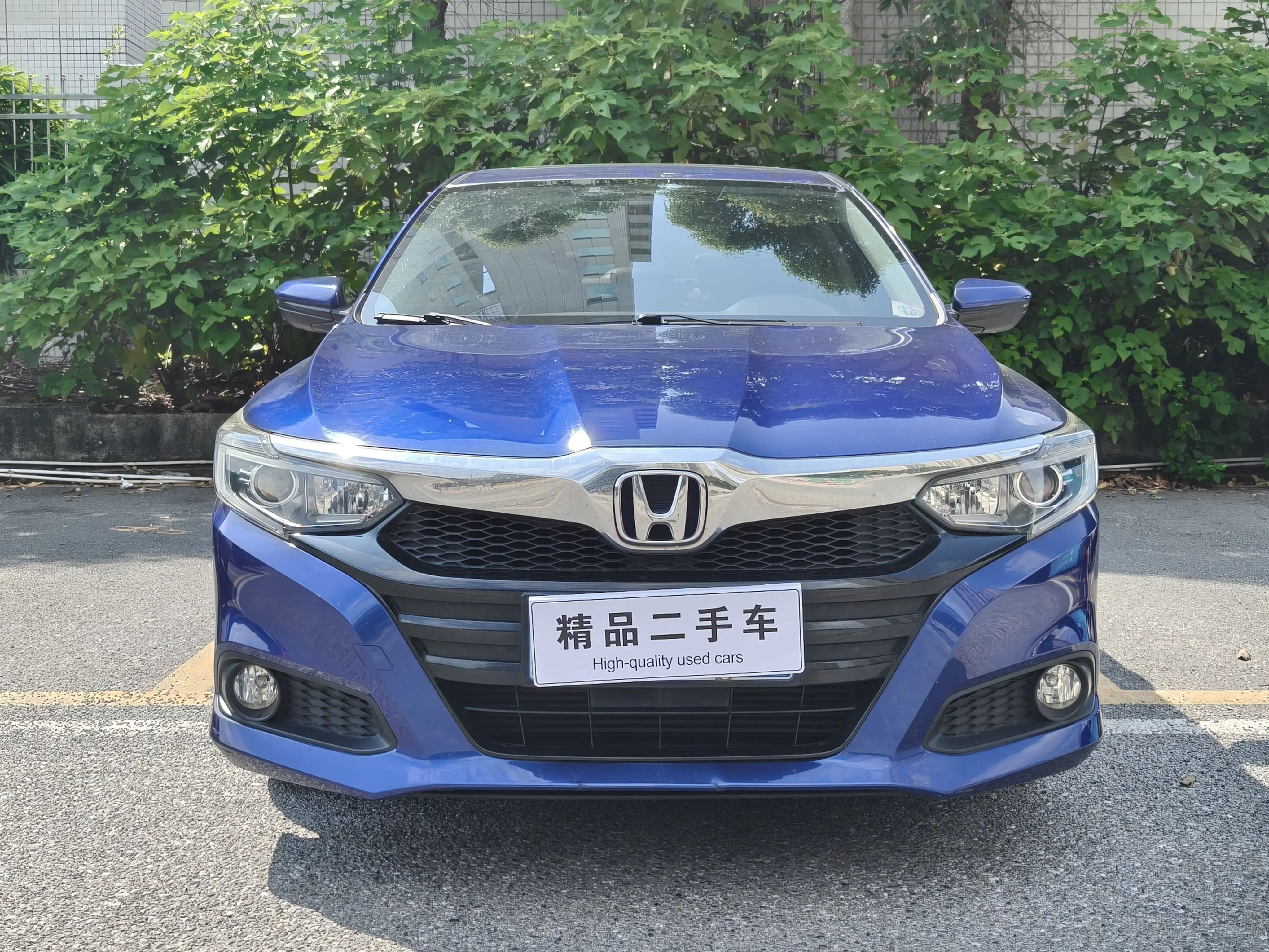 Honda Crider