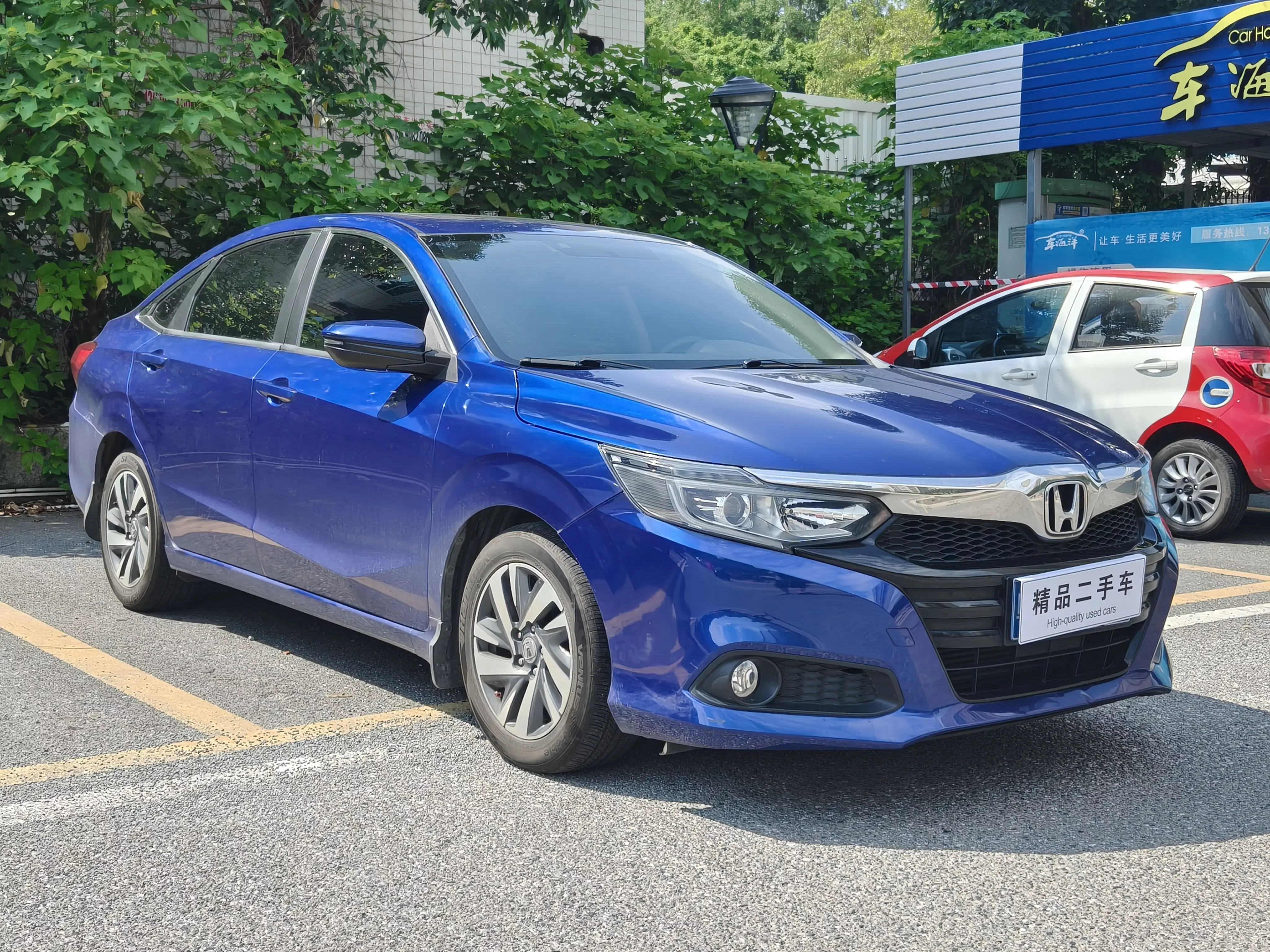 Honda Crider