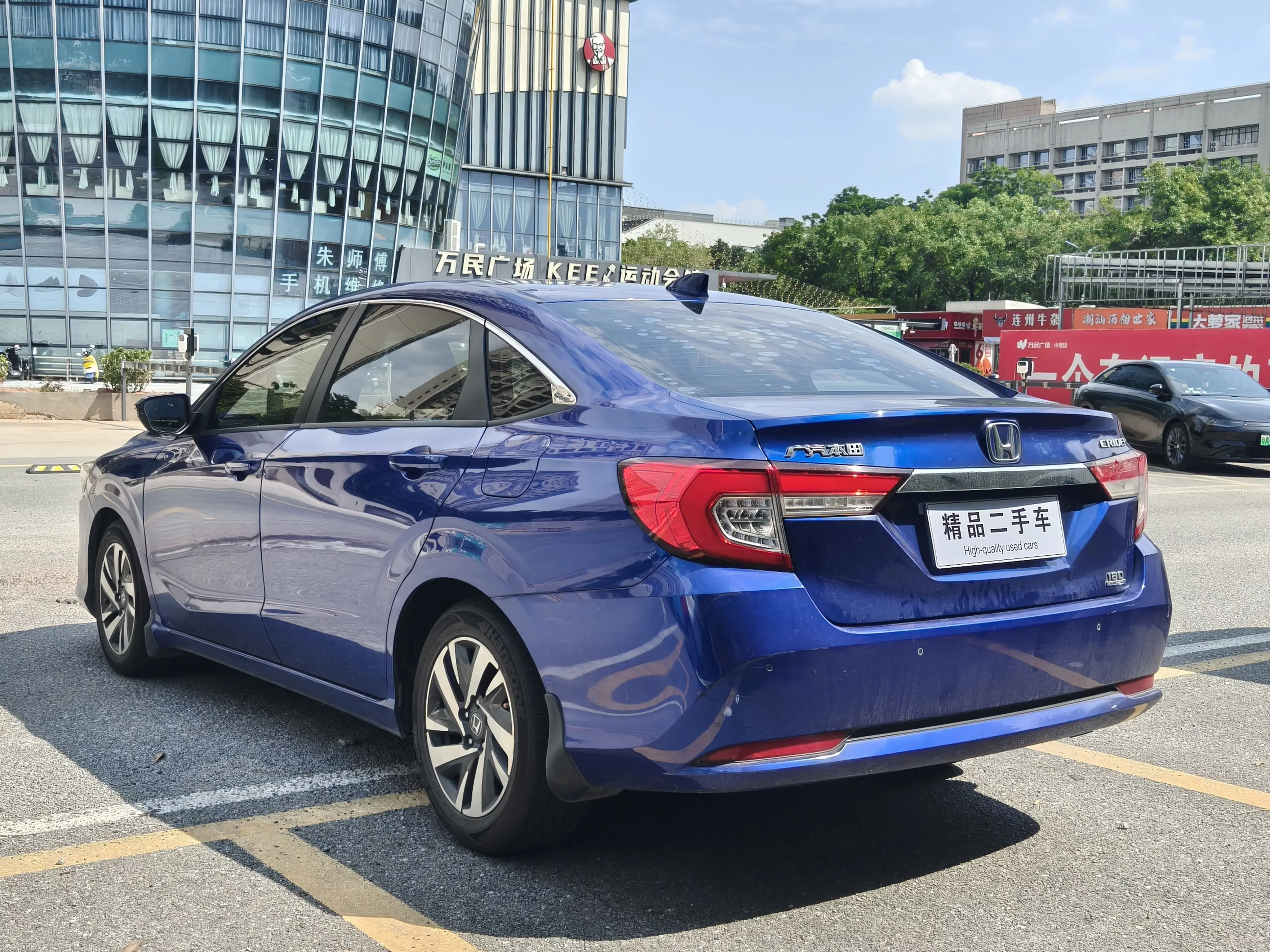 Honda Crider