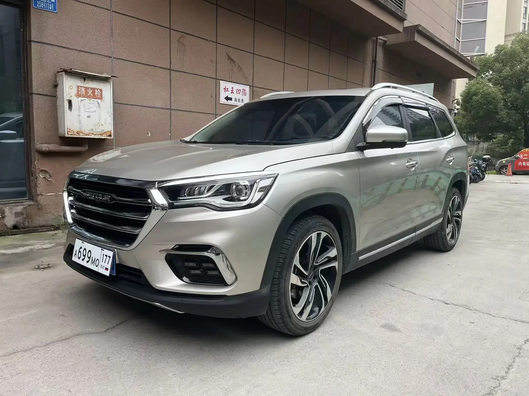 Jetour Jietu X90